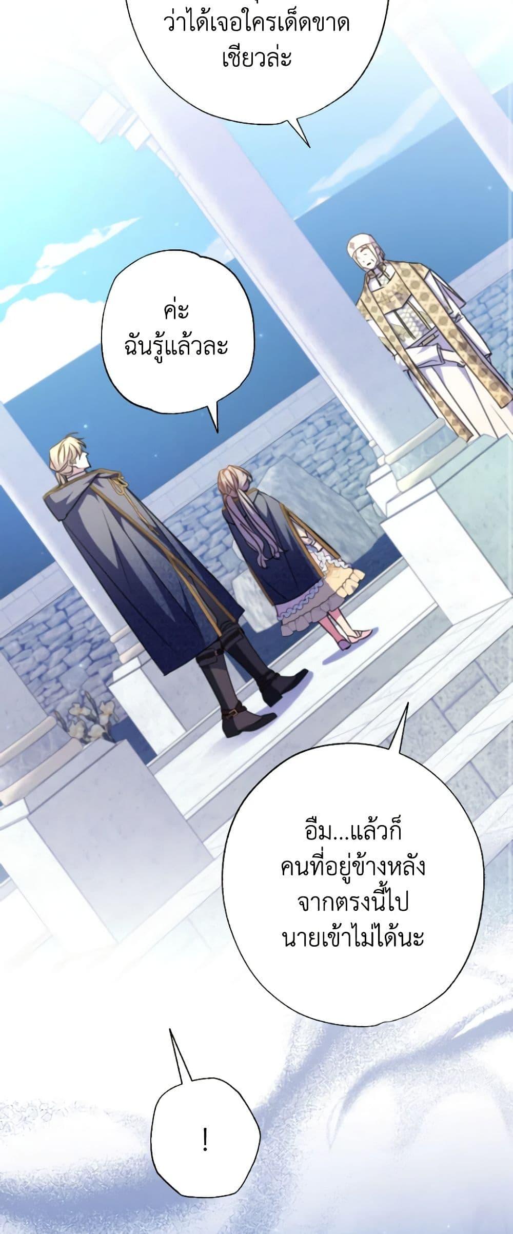 Manga-lc-com อ่านมังงะ อ่านการ์ตูน ออนไลน์ ฟรี A Saint Who Was Adopted by the Grand Duke ตอนที่ 1 2 3 4 5 6 7 8 9 10 11 12 13 14 ฟรี ไม่มีโฆษณา Manga-lc - อ่าน มังงะ อ่าน การ์ตูน ออนไลน์ อ่านมังงะ ฟรี