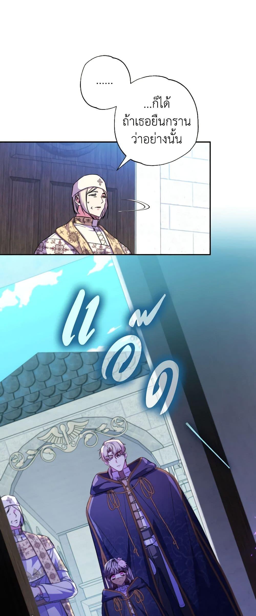 Manga-lc-com อ่านมังงะ อ่านการ์ตูน ออนไลน์ ฟรี A Saint Who Was Adopted by the Grand Duke ตอนที่ 1 2 3 4 5 6 7 8 9 10 11 12 13 14 ฟรี ไม่มีโฆษณา Manga-lc - อ่าน มังงะ อ่าน การ์ตูน ออนไลน์ อ่านมังงะ ฟรี