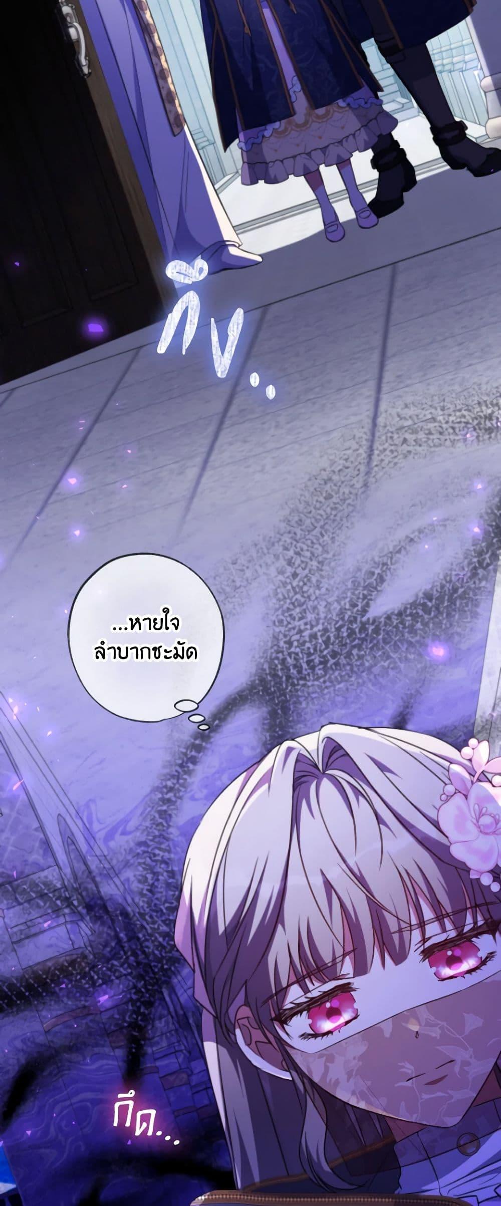 Manga-lc-com อ่านมังงะ อ่านการ์ตูน ออนไลน์ ฟรี A Saint Who Was Adopted by the Grand Duke ตอนที่ 1 2 3 4 5 6 7 8 9 10 11 12 13 14 ฟรี ไม่มีโฆษณา Manga-lc - อ่าน มังงะ อ่าน การ์ตูน ออนไลน์ อ่านมังงะ ฟรี