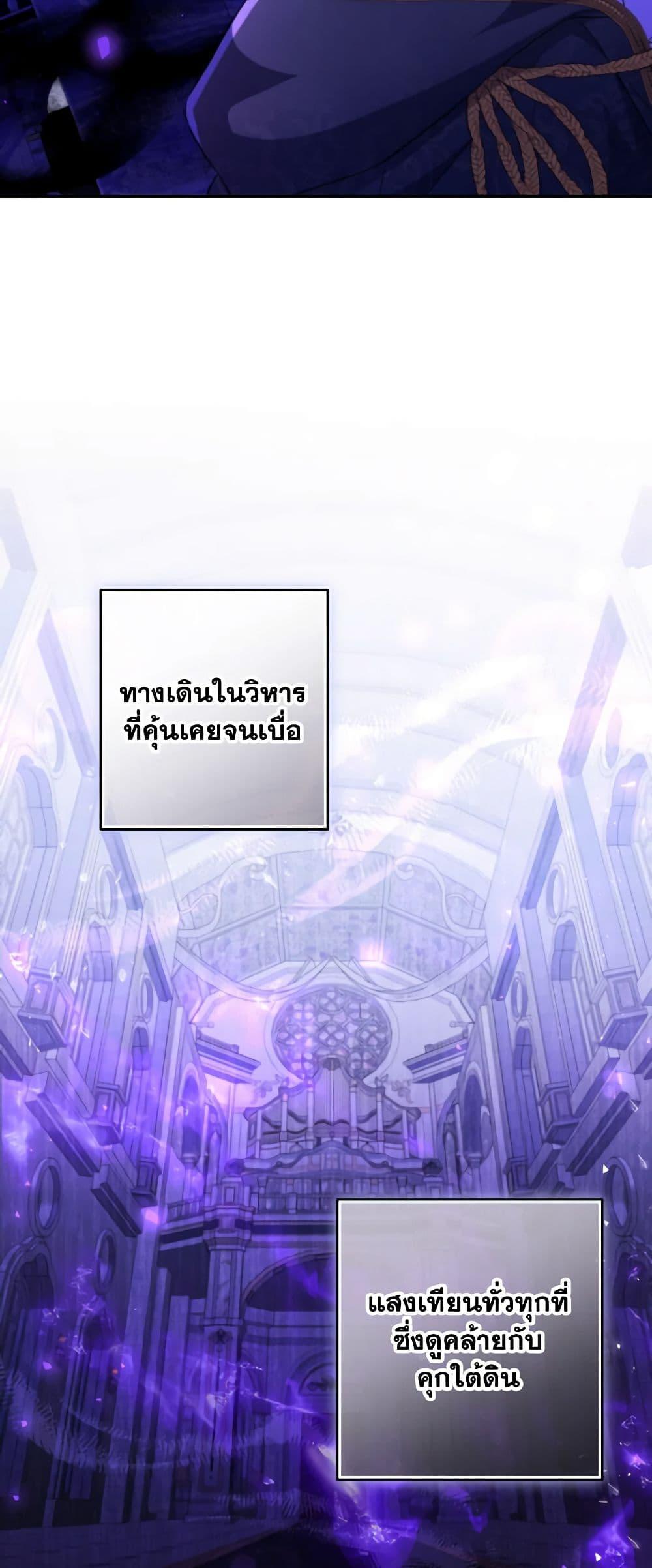 Manga-lc-com อ่านมังงะ อ่านการ์ตูน ออนไลน์ ฟรี A Saint Who Was Adopted by the Grand Duke ตอนที่ 1 2 3 4 5 6 7 8 9 10 11 12 13 14 ฟรี ไม่มีโฆษณา Manga-lc - อ่าน มังงะ อ่าน การ์ตูน ออนไลน์ อ่านมังงะ ฟรี