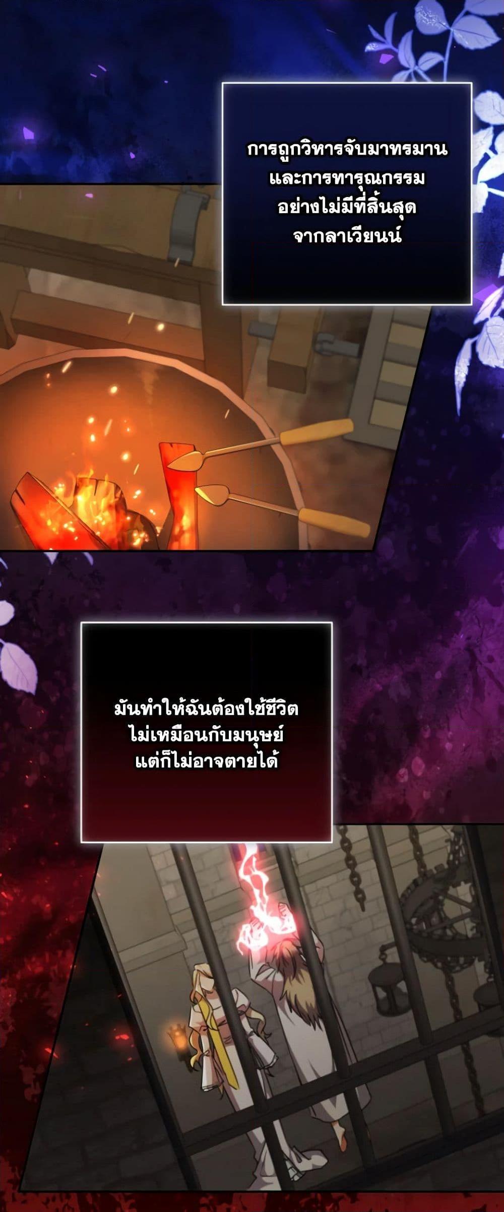 Manga-lc-com อ่านมังงะ อ่านการ์ตูน ออนไลน์ ฟรี A Saint Who Was Adopted by the Grand Duke ตอนที่ 1 2 3 4 5 6 7 8 9 10 11 12 13 14 ฟรี ไม่มีโฆษณา Manga-lc - อ่าน มังงะ อ่าน การ์ตูน ออนไลน์ อ่านมังงะ ฟรี