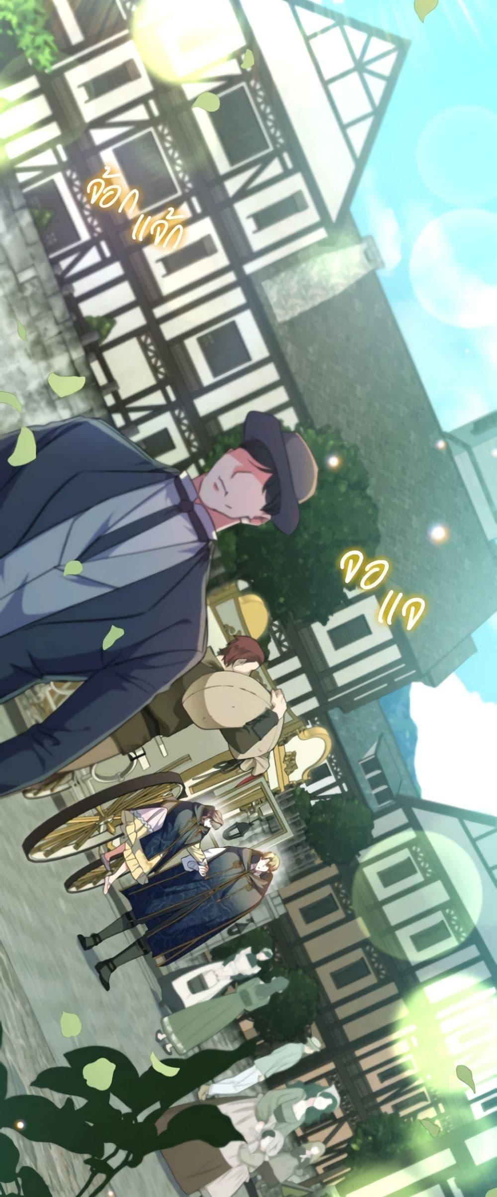 Manga-lc-com อ่านมังงะ อ่านการ์ตูน ออนไลน์ ฟรี A Saint Who Was Adopted by the Grand Duke ตอนที่ 1 2 3 4 5 6 7 8 9 10 11 12 13 14 ฟรี ไม่มีโฆษณา Manga-lc - อ่าน มังงะ อ่าน การ์ตูน ออนไลน์ อ่านมังงะ ฟรี