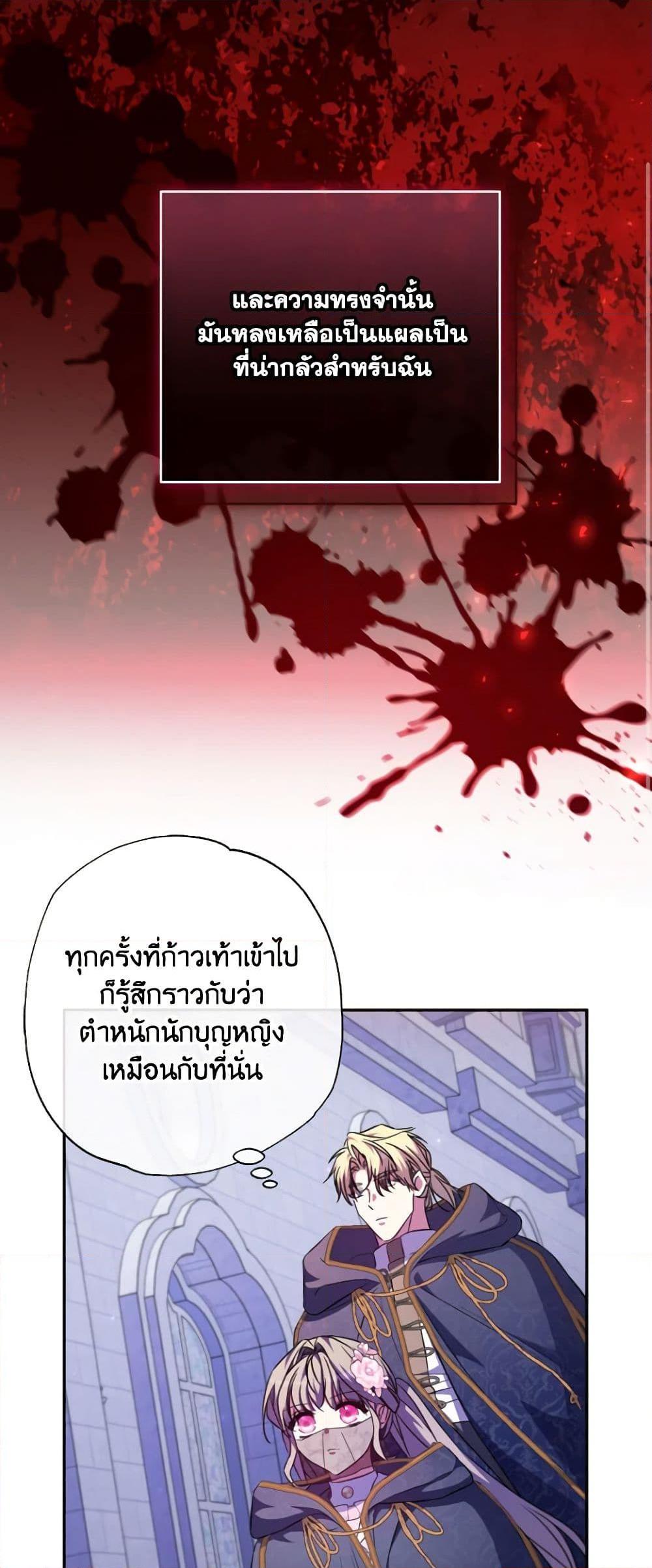 Manga-lc-com อ่านมังงะ อ่านการ์ตูน ออนไลน์ ฟรี A Saint Who Was Adopted by the Grand Duke ตอนที่ 1 2 3 4 5 6 7 8 9 10 11 12 13 14 ฟรี ไม่มีโฆษณา Manga-lc - อ่าน มังงะ อ่าน การ์ตูน ออนไลน์ อ่านมังงะ ฟรี