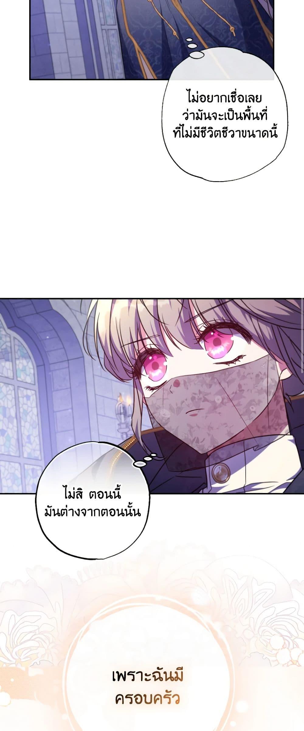 Manga-lc-com อ่านมังงะ อ่านการ์ตูน ออนไลน์ ฟรี A Saint Who Was Adopted by the Grand Duke ตอนที่ 1 2 3 4 5 6 7 8 9 10 11 12 13 14 ฟรี ไม่มีโฆษณา Manga-lc - อ่าน มังงะ อ่าน การ์ตูน ออนไลน์ อ่านมังงะ ฟรี