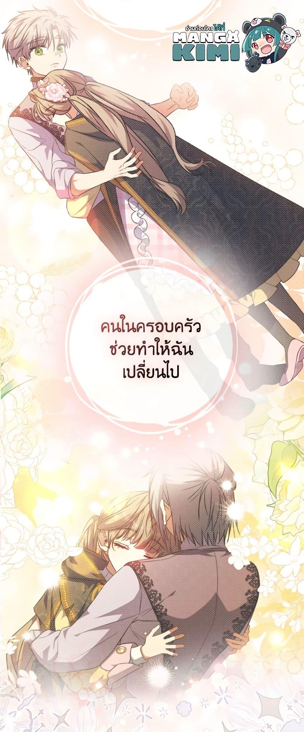 Manga-lc-com อ่านมังงะ อ่านการ์ตูน ออนไลน์ ฟรี A Saint Who Was Adopted by the Grand Duke ตอนที่ 1 2 3 4 5 6 7 8 9 10 11 12 13 14 ฟรี ไม่มีโฆษณา Manga-lc - อ่าน มังงะ อ่าน การ์ตูน ออนไลน์ อ่านมังงะ ฟรี