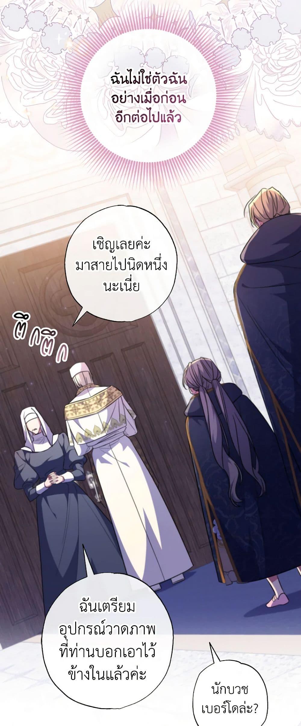 Manga-lc-com อ่านมังงะ อ่านการ์ตูน ออนไลน์ ฟรี A Saint Who Was Adopted by the Grand Duke ตอนที่ 1 2 3 4 5 6 7 8 9 10 11 12 13 14 ฟรี ไม่มีโฆษณา Manga-lc - อ่าน มังงะ อ่าน การ์ตูน ออนไลน์ อ่านมังงะ ฟรี