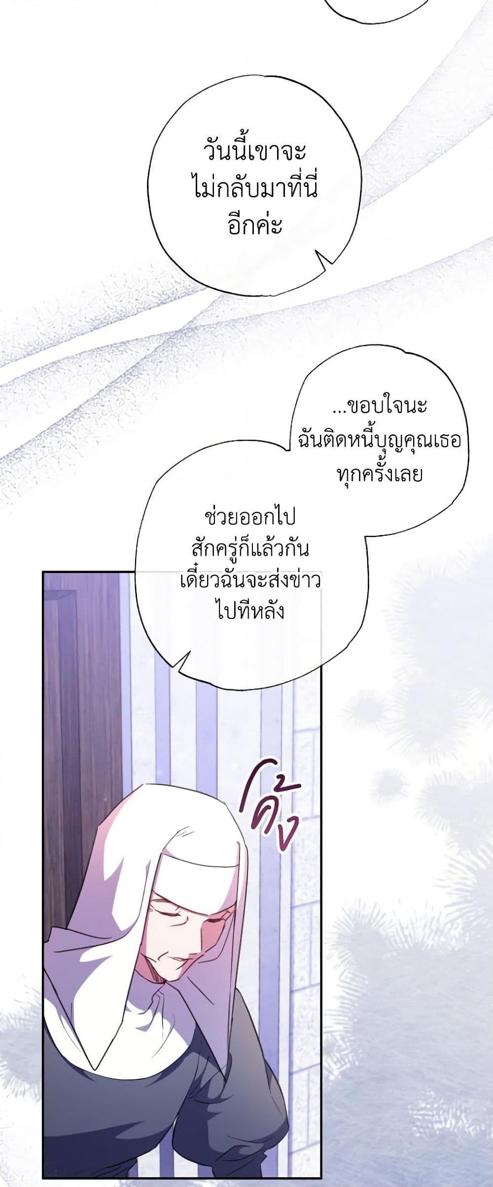 Manga-lc-com อ่านมังงะ อ่านการ์ตูน ออนไลน์ ฟรี A Saint Who Was Adopted by the Grand Duke ตอนที่ 1 2 3 4 5 6 7 8 9 10 11 12 13 14 ฟรี ไม่มีโฆษณา Manga-lc - อ่าน มังงะ อ่าน การ์ตูน ออนไลน์ อ่านมังงะ ฟรี