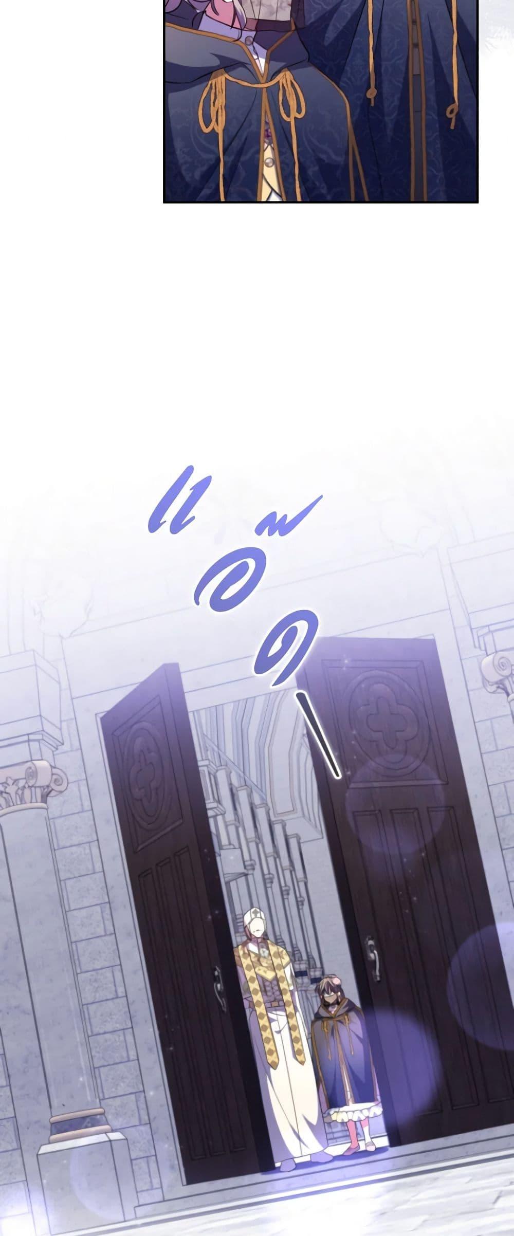 Manga-lc-com อ่านมังงะ อ่านการ์ตูน ออนไลน์ ฟรี A Saint Who Was Adopted by the Grand Duke ตอนที่ 1 2 3 4 5 6 7 8 9 10 11 12 13 14 ฟรี ไม่มีโฆษณา Manga-lc - อ่าน มังงะ อ่าน การ์ตูน ออนไลน์ อ่านมังงะ ฟรี