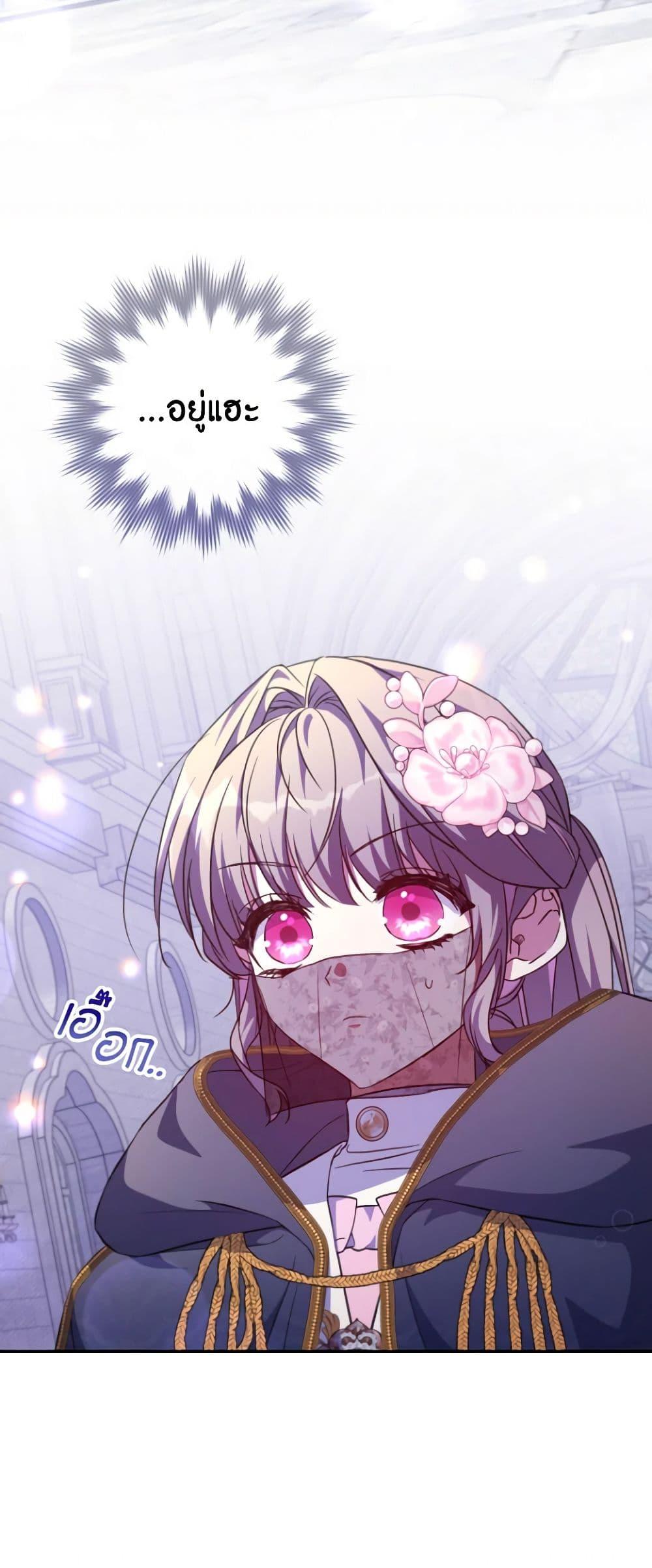 Manga-lc-com อ่านมังงะ อ่านการ์ตูน ออนไลน์ ฟรี A Saint Who Was Adopted by the Grand Duke ตอนที่ 1 2 3 4 5 6 7 8 9 10 11 12 13 14 ฟรี ไม่มีโฆษณา Manga-lc - อ่าน มังงะ อ่าน การ์ตูน ออนไลน์ อ่านมังงะ ฟรี