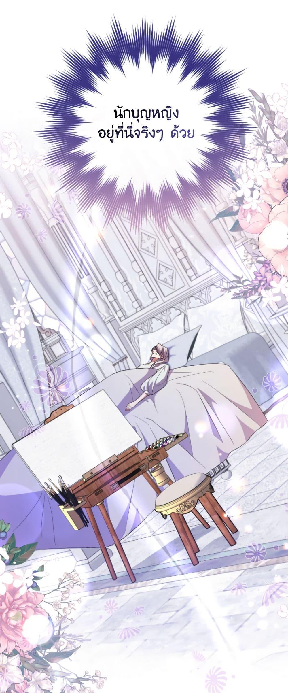 Manga-lc-com อ่านมังงะ อ่านการ์ตูน ออนไลน์ ฟรี A Saint Who Was Adopted by the Grand Duke ตอนที่ 1 2 3 4 5 6 7 8 9 10 11 12 13 14 ฟรี ไม่มีโฆษณา Manga-lc - อ่าน มังงะ อ่าน การ์ตูน ออนไลน์ อ่านมังงะ ฟรี