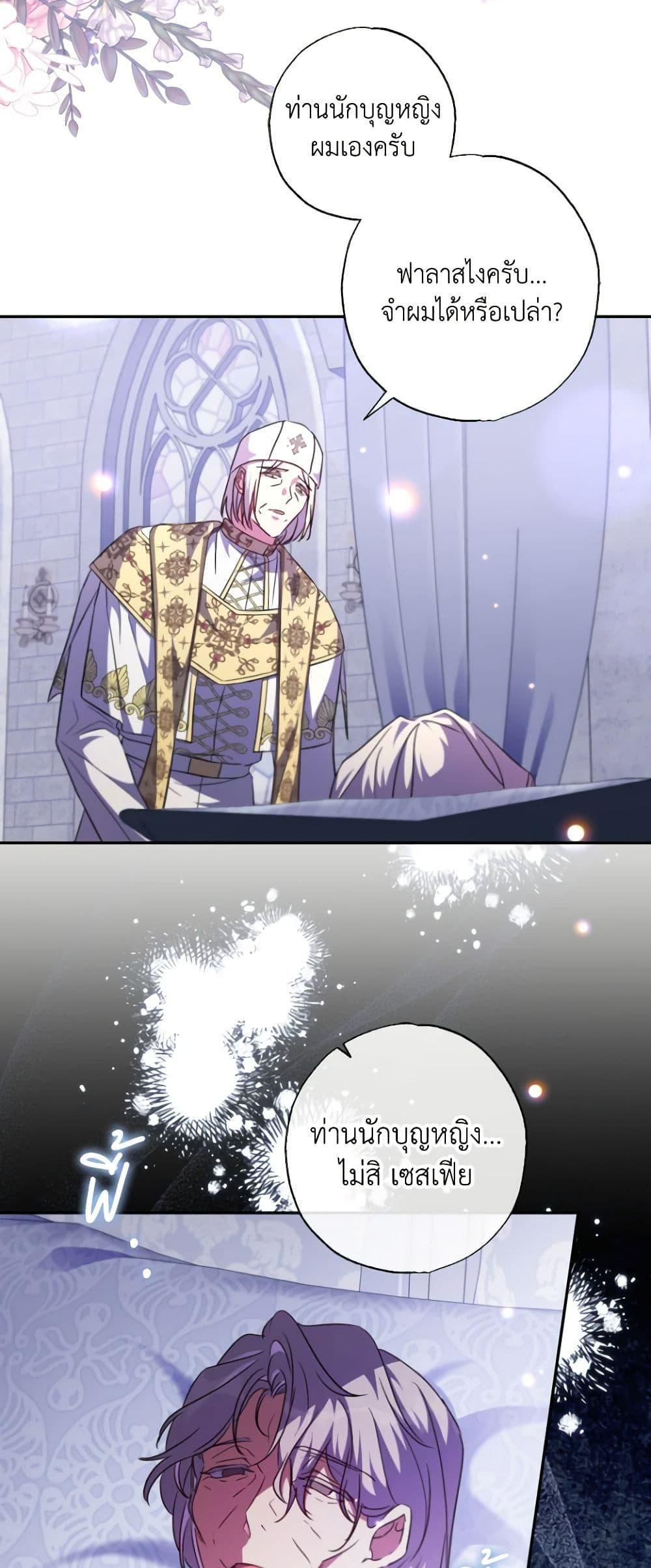 Manga-lc-com อ่านมังงะ อ่านการ์ตูน ออนไลน์ ฟรี A Saint Who Was Adopted by the Grand Duke ตอนที่ 1 2 3 4 5 6 7 8 9 10 11 12 13 14 ฟรี ไม่มีโฆษณา Manga-lc - อ่าน มังงะ อ่าน การ์ตูน ออนไลน์ อ่านมังงะ ฟรี