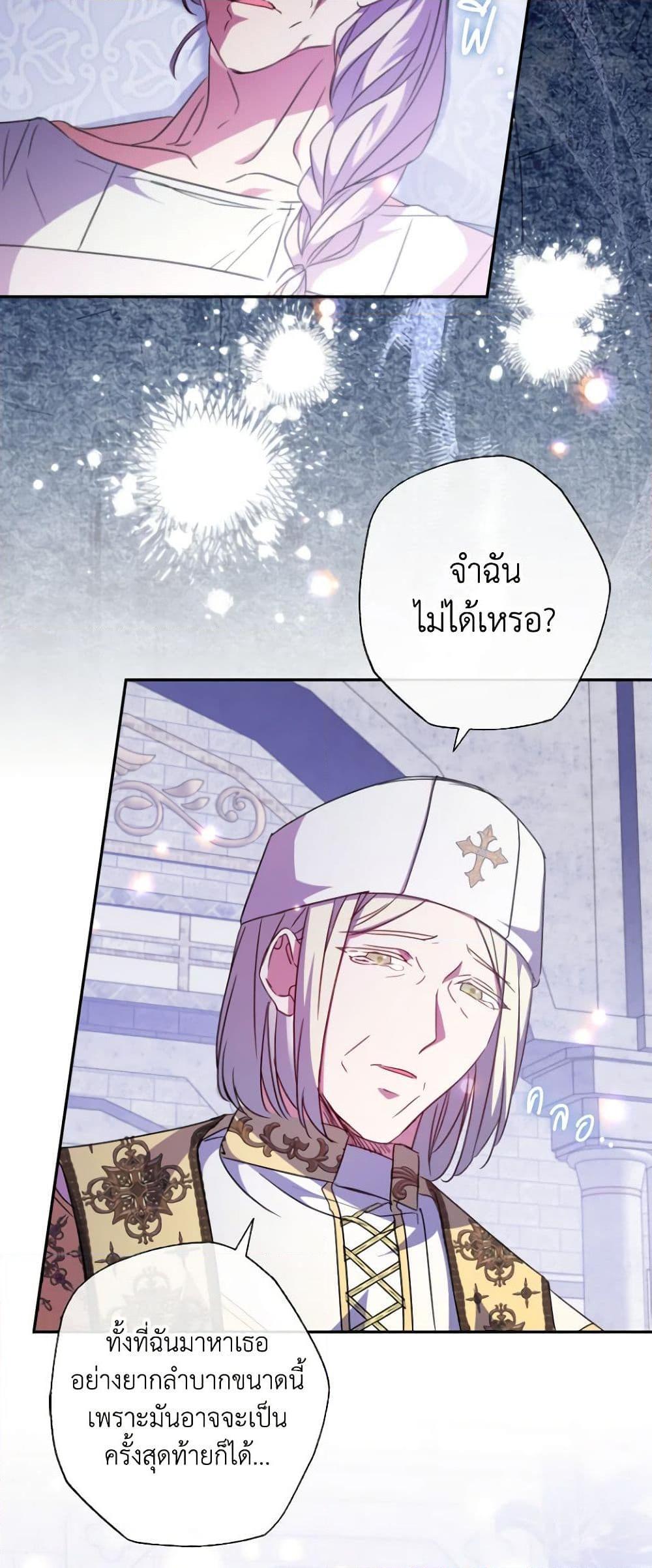 Manga-lc-com อ่านมังงะ อ่านการ์ตูน ออนไลน์ ฟรี A Saint Who Was Adopted by the Grand Duke ตอนที่ 1 2 3 4 5 6 7 8 9 10 11 12 13 14 ฟรี ไม่มีโฆษณา Manga-lc - อ่าน มังงะ อ่าน การ์ตูน ออนไลน์ อ่านมังงะ ฟรี