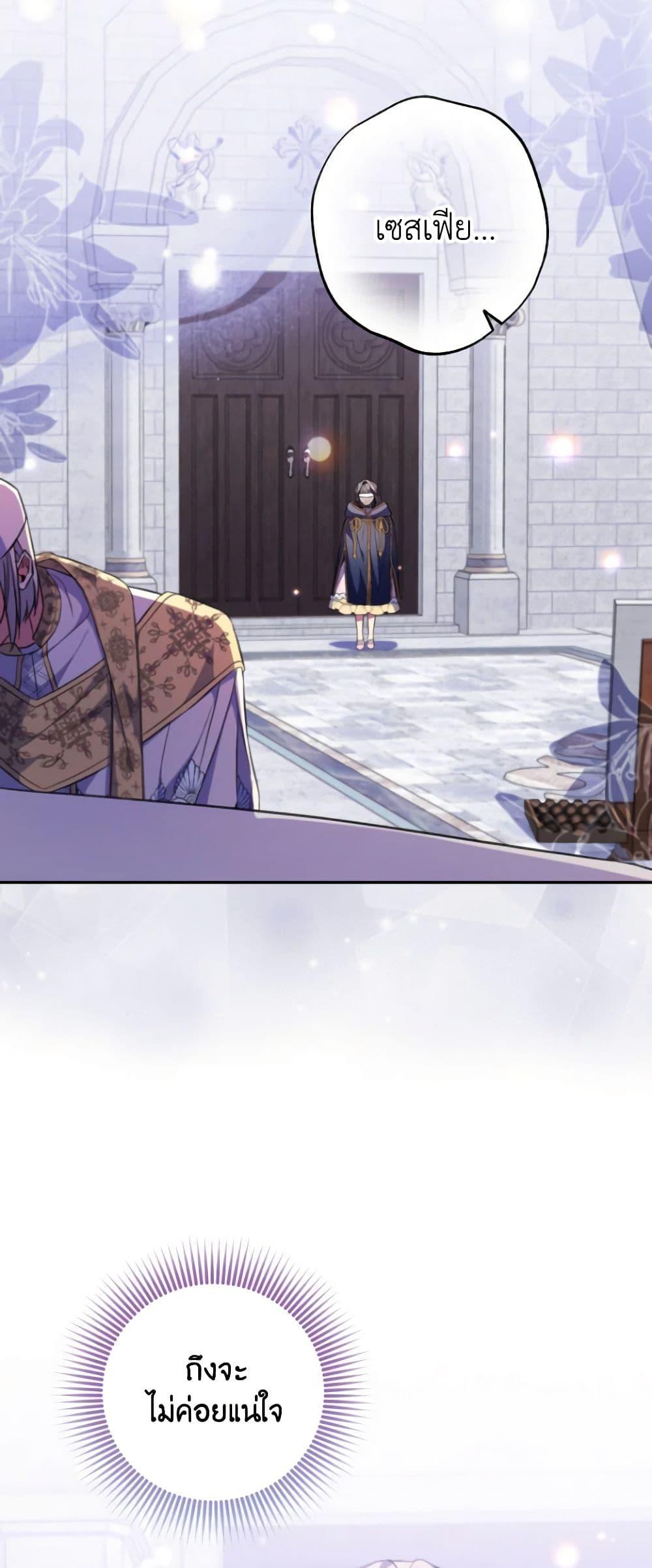 Manga-lc-com อ่านมังงะ อ่านการ์ตูน ออนไลน์ ฟรี A Saint Who Was Adopted by the Grand Duke ตอนที่ 1 2 3 4 5 6 7 8 9 10 11 12 13 14 ฟรี ไม่มีโฆษณา Manga-lc - อ่าน มังงะ อ่าน การ์ตูน ออนไลน์ อ่านมังงะ ฟรี