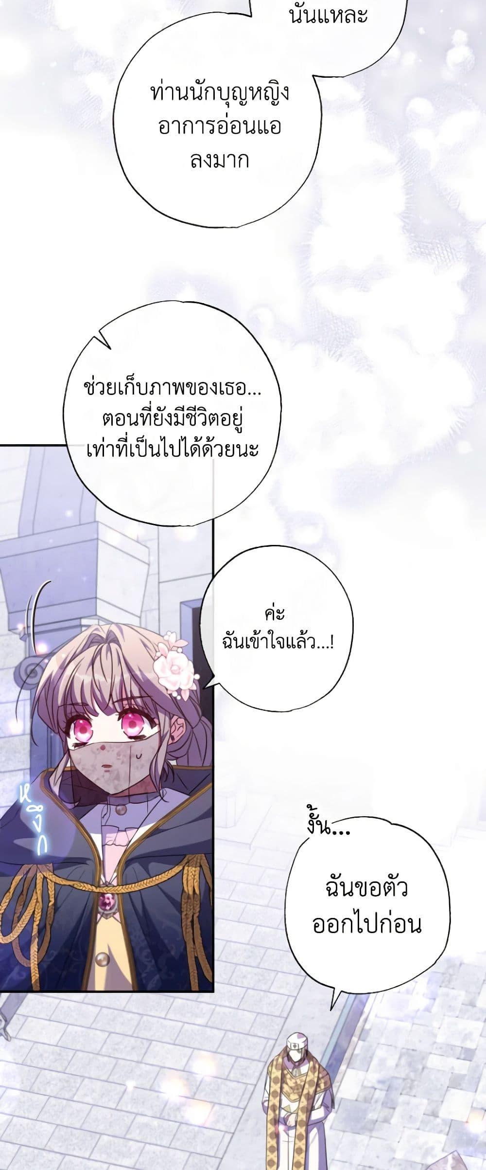 Manga-lc-com อ่านมังงะ อ่านการ์ตูน ออนไลน์ ฟรี A Saint Who Was Adopted by the Grand Duke ตอนที่ 1 2 3 4 5 6 7 8 9 10 11 12 13 14 ฟรี ไม่มีโฆษณา Manga-lc - อ่าน มังงะ อ่าน การ์ตูน ออนไลน์ อ่านมังงะ ฟรี