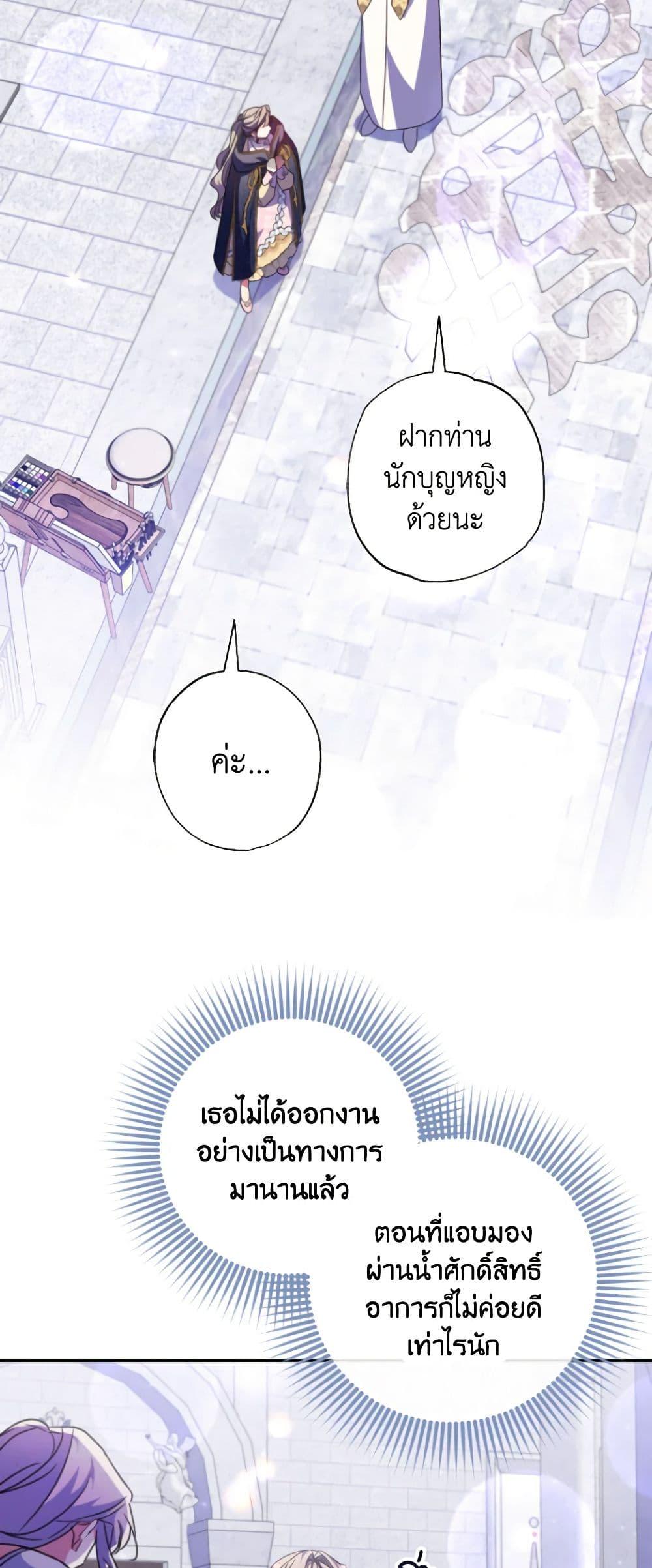 Manga-lc-com อ่านมังงะ อ่านการ์ตูน ออนไลน์ ฟรี A Saint Who Was Adopted by the Grand Duke ตอนที่ 1 2 3 4 5 6 7 8 9 10 11 12 13 14 ฟรี ไม่มีโฆษณา Manga-lc - อ่าน มังงะ อ่าน การ์ตูน ออนไลน์ อ่านมังงะ ฟรี