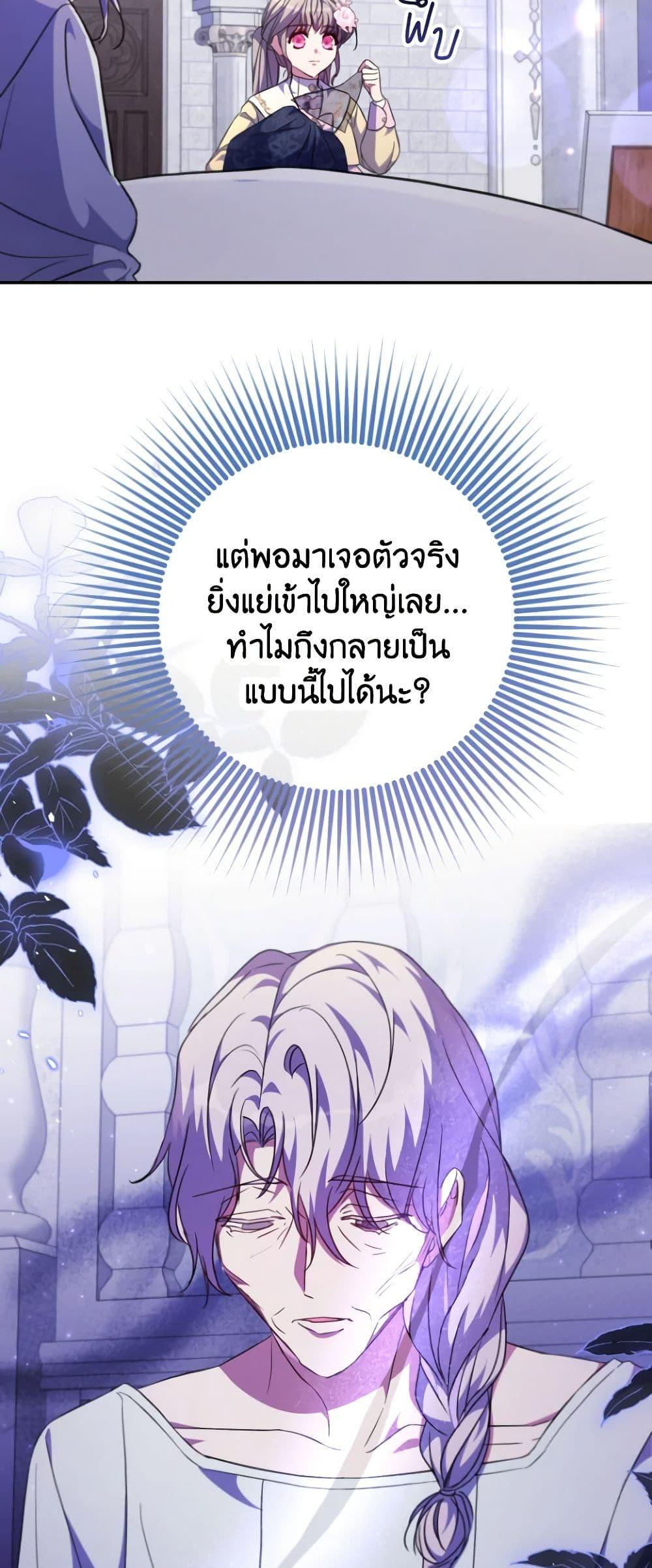 Manga-lc-com อ่านมังงะ อ่านการ์ตูน ออนไลน์ ฟรี A Saint Who Was Adopted by the Grand Duke ตอนที่ 1 2 3 4 5 6 7 8 9 10 11 12 13 14 ฟรี ไม่มีโฆษณา Manga-lc - อ่าน มังงะ อ่าน การ์ตูน ออนไลน์ อ่านมังงะ ฟรี