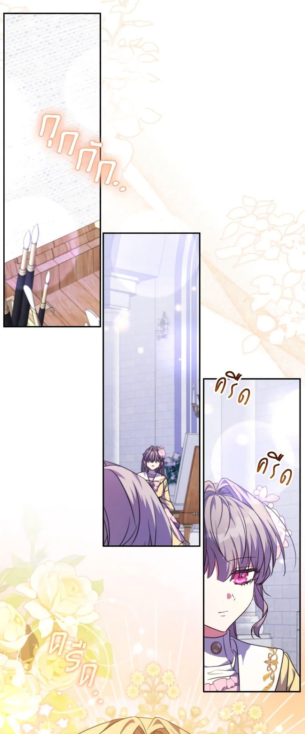 Manga-lc-com อ่านมังงะ อ่านการ์ตูน ออนไลน์ ฟรี A Saint Who Was Adopted by the Grand Duke ตอนที่ 1 2 3 4 5 6 7 8 9 10 11 12 13 14 ฟรี ไม่มีโฆษณา Manga-lc - อ่าน มังงะ อ่าน การ์ตูน ออนไลน์ อ่านมังงะ ฟรี