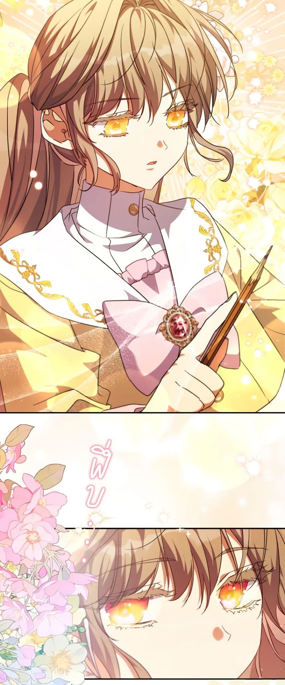 Manga-lc-com อ่านมังงะ อ่านการ์ตูน ออนไลน์ ฟรี A Saint Who Was Adopted by the Grand Duke ตอนที่ 1 2 3 4 5 6 7 8 9 10 11 12 13 14 ฟรี ไม่มีโฆษณา Manga-lc - อ่าน มังงะ อ่าน การ์ตูน ออนไลน์ อ่านมังงะ ฟรี