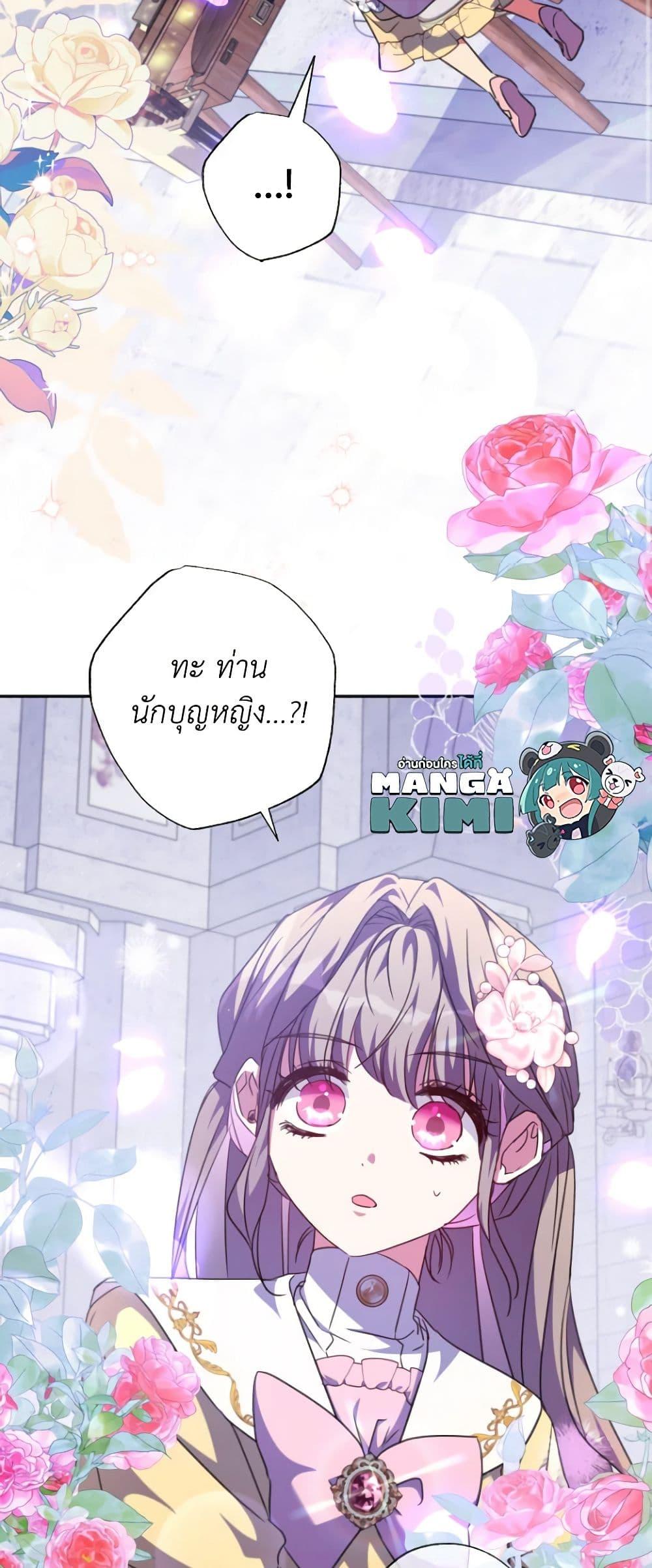 Manga-lc-com อ่านมังงะ อ่านการ์ตูน ออนไลน์ ฟรี A Saint Who Was Adopted by the Grand Duke ตอนที่ 1 2 3 4 5 6 7 8 9 10 11 12 13 14 ฟรี ไม่มีโฆษณา Manga-lc - อ่าน มังงะ อ่าน การ์ตูน ออนไลน์ อ่านมังงะ ฟรี