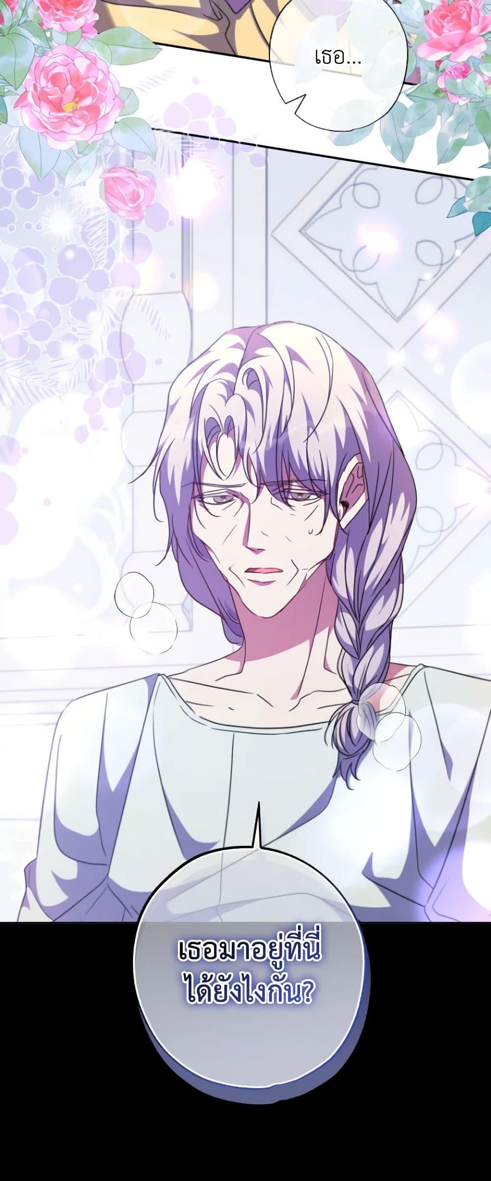 Manga-lc-com อ่านมังงะ อ่านการ์ตูน ออนไลน์ ฟรี A Saint Who Was Adopted by the Grand Duke ตอนที่ 1 2 3 4 5 6 7 8 9 10 11 12 13 14 ฟรี ไม่มีโฆษณา Manga-lc - อ่าน มังงะ อ่าน การ์ตูน ออนไลน์ อ่านมังงะ ฟรี