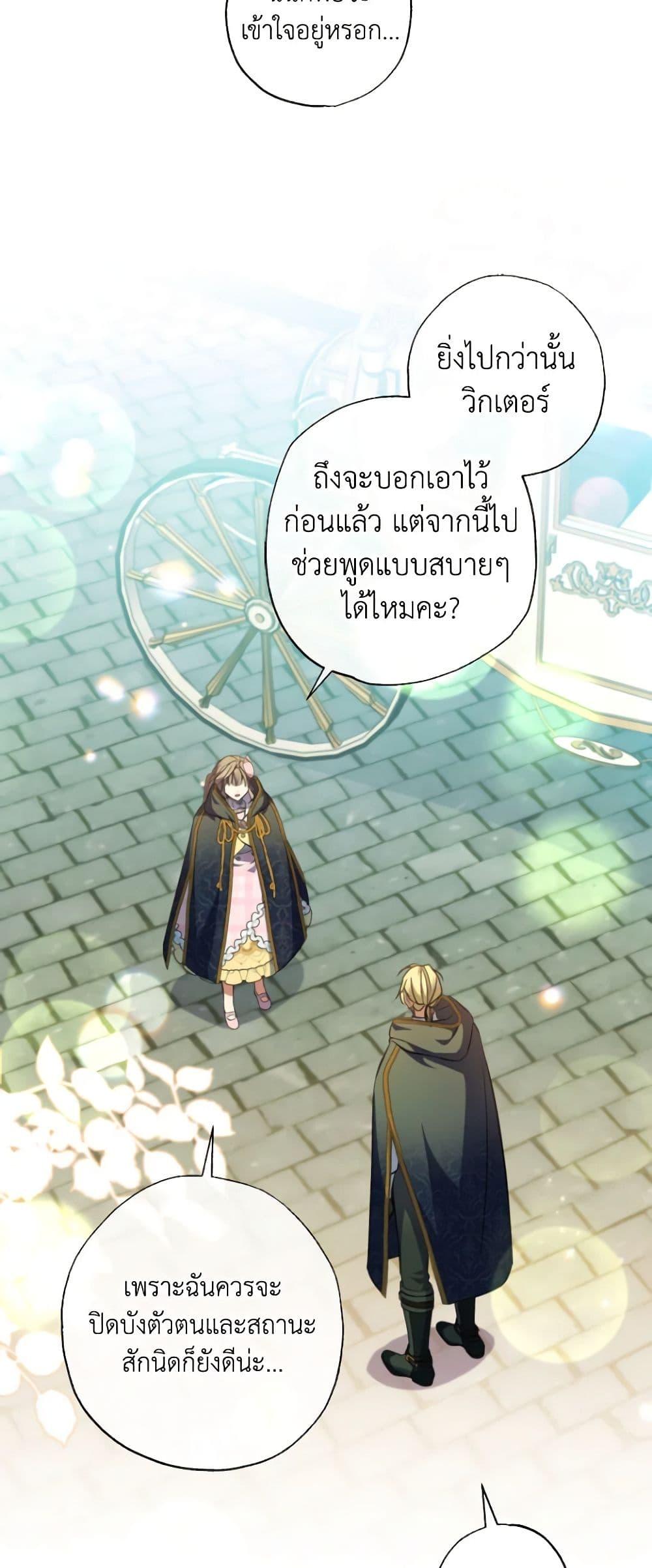 Manga-lc-com อ่านมังงะ อ่านการ์ตูน ออนไลน์ ฟรี A Saint Who Was Adopted by the Grand Duke ตอนที่ 1 2 3 4 5 6 7 8 9 10 11 12 13 14 ฟรี ไม่มีโฆษณา Manga-lc - อ่าน มังงะ อ่าน การ์ตูน ออนไลน์ อ่านมังงะ ฟรี
