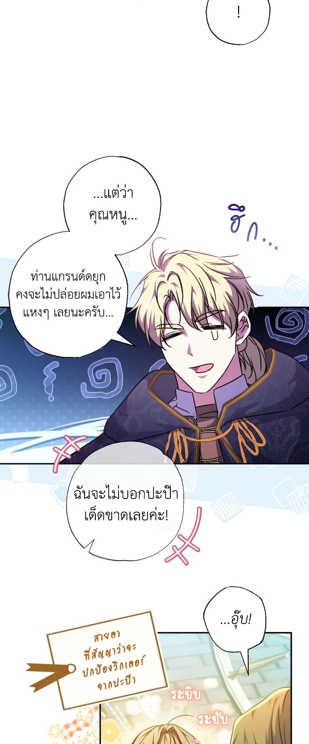 Manga-lc-com อ่านมังงะ อ่านการ์ตูน ออนไลน์ ฟรี A Saint Who Was Adopted by the Grand Duke ตอนที่ 1 2 3 4 5 6 7 8 9 10 11 12 13 14 ฟรี ไม่มีโฆษณา Manga-lc - อ่าน มังงะ อ่าน การ์ตูน ออนไลน์ อ่านมังงะ ฟรี
