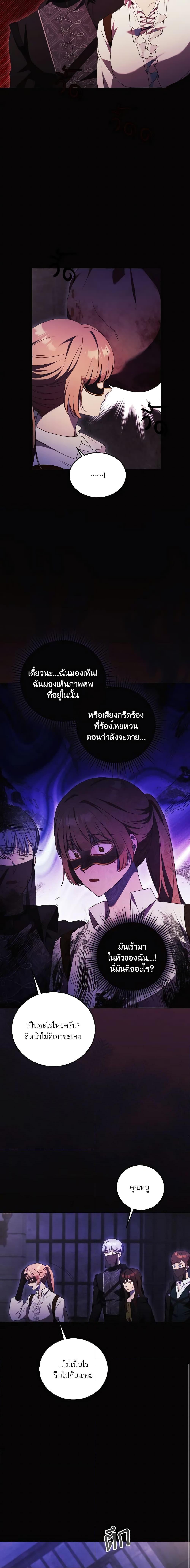 Manga-lc-com อ่านมังงะ อ่านการ์ตูน ออนไลน์ ฟรี I Just Want My Happy Ending! ตอนที่ 1 2 3 4 5 6 7 8 9 10 11 12 13 14 ฟรี ไม่มีโฆษณา Manga-lc - อ่าน มังงะ อ่าน การ์ตูน ออนไลน์ อ่านมังงะ ฟรี