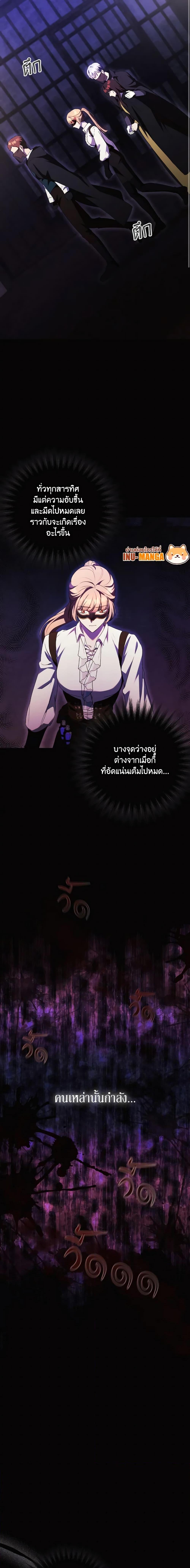 Manga-lc-com อ่านมังงะ อ่านการ์ตูน ออนไลน์ ฟรี I Just Want My Happy Ending! ตอนที่ 1 2 3 4 5 6 7 8 9 10 11 12 13 14 ฟรี ไม่มีโฆษณา Manga-lc - อ่าน มังงะ อ่าน การ์ตูน ออนไลน์ อ่านมังงะ ฟรี