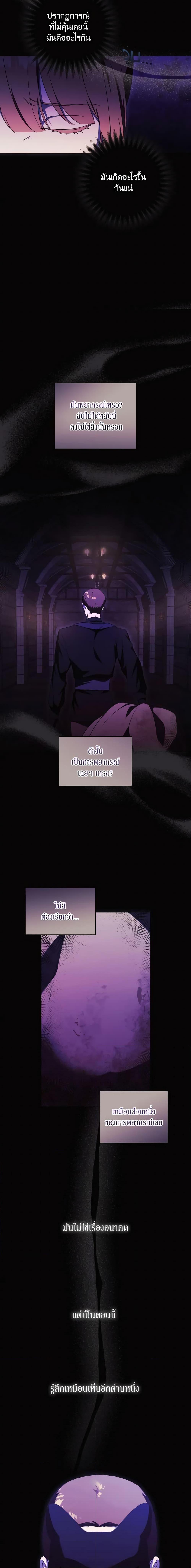 Manga-lc-com อ่านมังงะ อ่านการ์ตูน ออนไลน์ ฟรี I Just Want My Happy Ending! ตอนที่ 1 2 3 4 5 6 7 8 9 10 11 12 13 14 ฟรี ไม่มีโฆษณา Manga-lc - อ่าน มังงะ อ่าน การ์ตูน ออนไลน์ อ่านมังงะ ฟรี