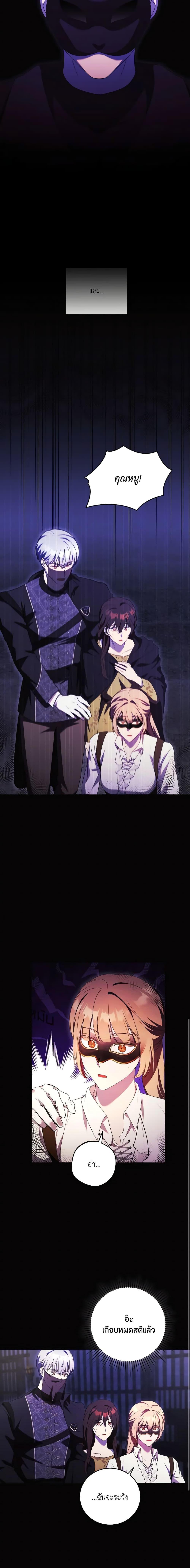 Manga-lc-com อ่านมังงะ อ่านการ์ตูน ออนไลน์ ฟรี I Just Want My Happy Ending! ตอนที่ 1 2 3 4 5 6 7 8 9 10 11 12 13 14 ฟรี ไม่มีโฆษณา Manga-lc - อ่าน มังงะ อ่าน การ์ตูน ออนไลน์ อ่านมังงะ ฟรี