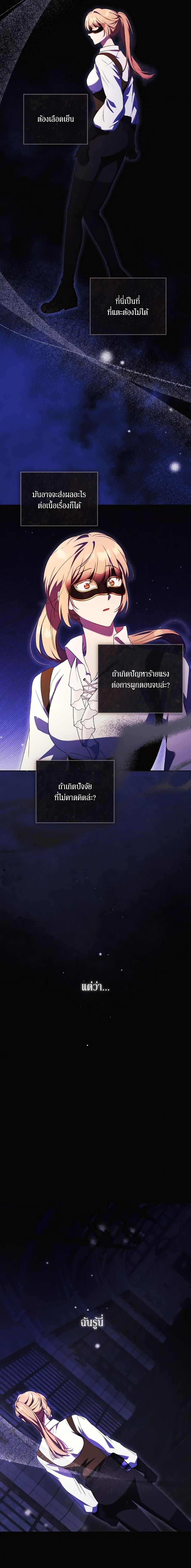 Manga-lc-com อ่านมังงะ อ่านการ์ตูน ออนไลน์ ฟรี I Just Want My Happy Ending! ตอนที่ 1 2 3 4 5 6 7 8 9 10 11 12 13 14 ฟรี ไม่มีโฆษณา Manga-lc - อ่าน มังงะ อ่าน การ์ตูน ออนไลน์ อ่านมังงะ ฟรี