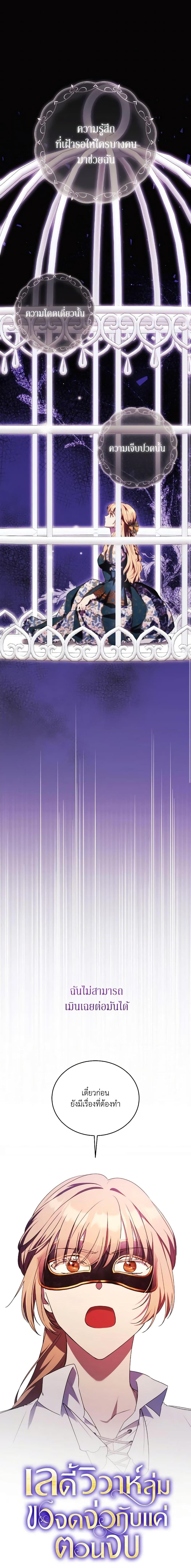 Manga-lc-com อ่านมังงะ อ่านการ์ตูน ออนไลน์ ฟรี I Just Want My Happy Ending! ตอนที่ 1 2 3 4 5 6 7 8 9 10 11 12 13 14 ฟรี ไม่มีโฆษณา Manga-lc - อ่าน มังงะ อ่าน การ์ตูน ออนไลน์ อ่านมังงะ ฟรี