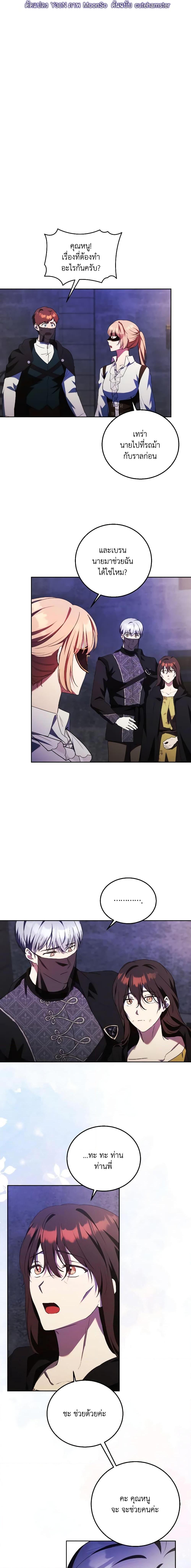 Manga-lc-com อ่านมังงะ อ่านการ์ตูน ออนไลน์ ฟรี I Just Want My Happy Ending! ตอนที่ 1 2 3 4 5 6 7 8 9 10 11 12 13 14 ฟรี ไม่มีโฆษณา Manga-lc - อ่าน มังงะ อ่าน การ์ตูน ออนไลน์ อ่านมังงะ ฟรี