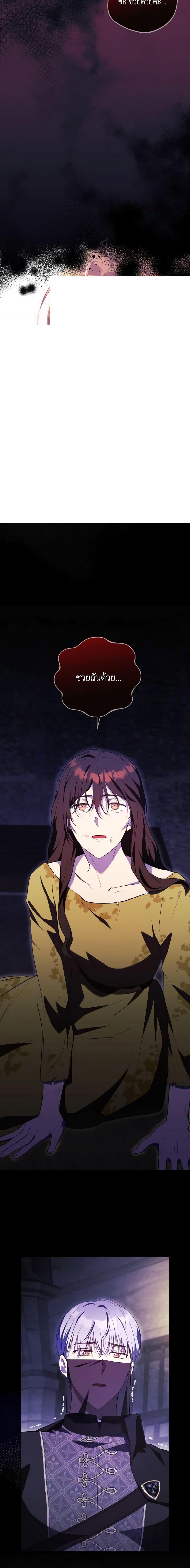 Manga-lc-com อ่านมังงะ อ่านการ์ตูน ออนไลน์ ฟรี I Just Want My Happy Ending! ตอนที่ 1 2 3 4 5 6 7 8 9 10 11 12 13 14 ฟรี ไม่มีโฆษณา Manga-lc - อ่าน มังงะ อ่าน การ์ตูน ออนไลน์ อ่านมังงะ ฟรี