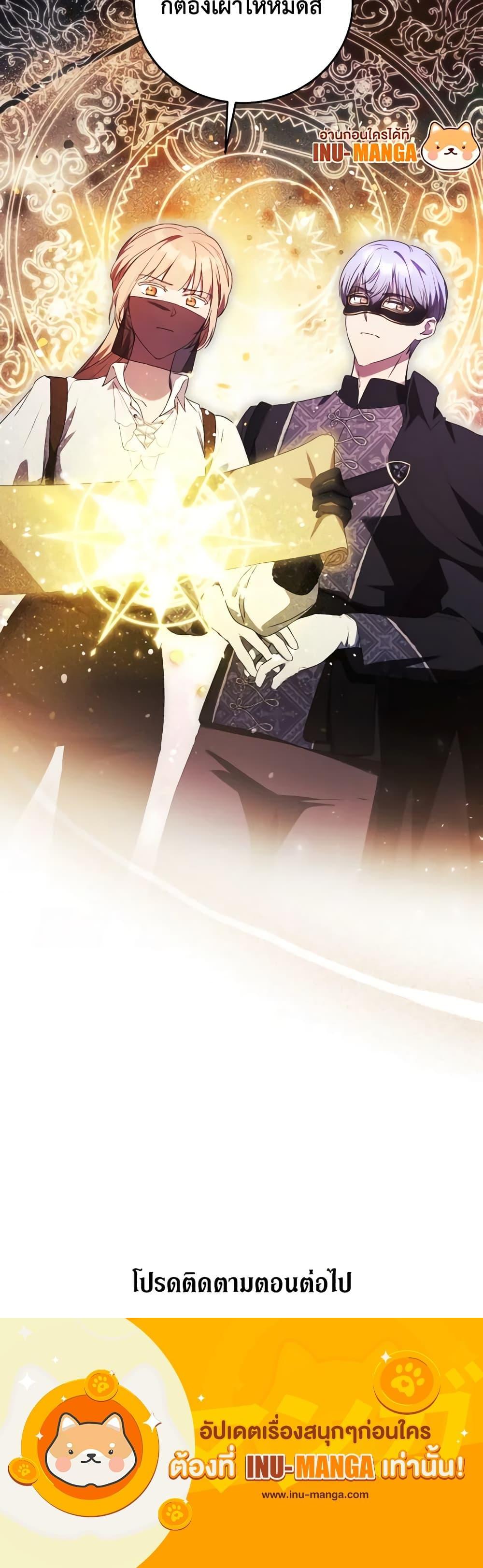 Manga-lc-com อ่านมังงะ อ่านการ์ตูน ออนไลน์ ฟรี I Just Want My Happy Ending! ตอนที่ 1 2 3 4 5 6 7 8 9 10 11 12 13 14 ฟรี ไม่มีโฆษณา Manga-lc - อ่าน มังงะ อ่าน การ์ตูน ออนไลน์ อ่านมังงะ ฟรี