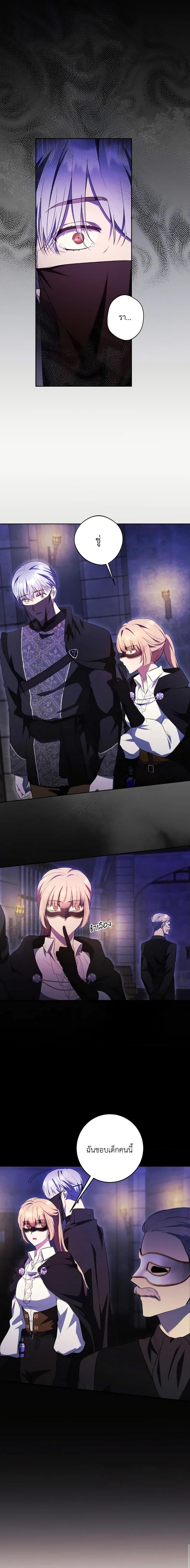 Manga-lc-com อ่านมังงะ อ่านการ์ตูน ออนไลน์ ฟรี I Just Want My Happy Ending! ตอนที่ 1 2 3 4 5 6 7 8 9 10 11 12 13 14 ฟรี ไม่มีโฆษณา Manga-lc - อ่าน มังงะ อ่าน การ์ตูน ออนไลน์ อ่านมังงะ ฟรี