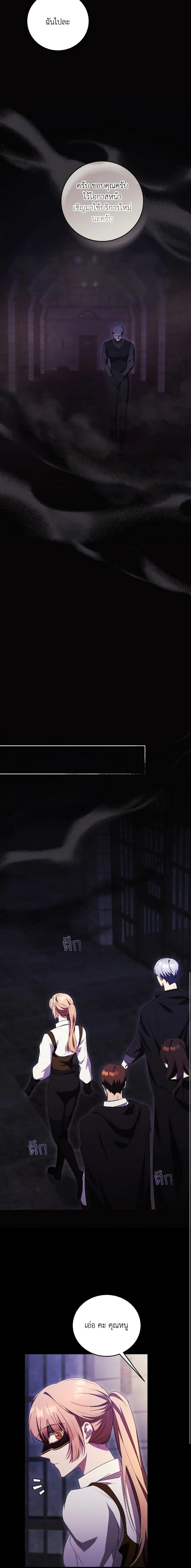 Manga-lc-com อ่านมังงะ อ่านการ์ตูน ออนไลน์ ฟรี I Just Want My Happy Ending! ตอนที่ 1 2 3 4 5 6 7 8 9 10 11 12 13 14 ฟรี ไม่มีโฆษณา Manga-lc - อ่าน มังงะ อ่าน การ์ตูน ออนไลน์ อ่านมังงะ ฟรี