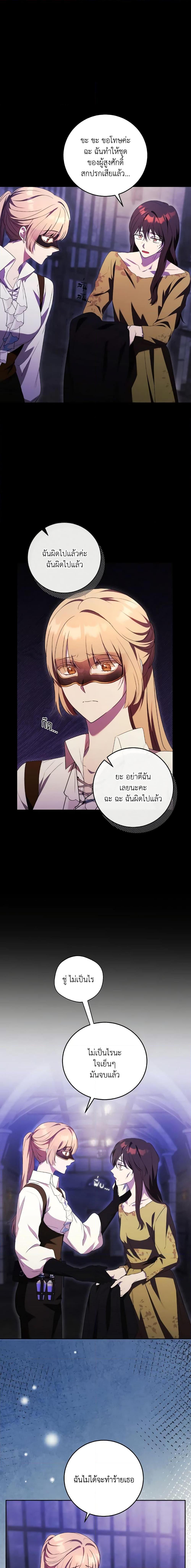 Manga-lc-com อ่านมังงะ อ่านการ์ตูน ออนไลน์ ฟรี I Just Want My Happy Ending! ตอนที่ 1 2 3 4 5 6 7 8 9 10 11 12 13 14 ฟรี ไม่มีโฆษณา Manga-lc - อ่าน มังงะ อ่าน การ์ตูน ออนไลน์ อ่านมังงะ ฟรี