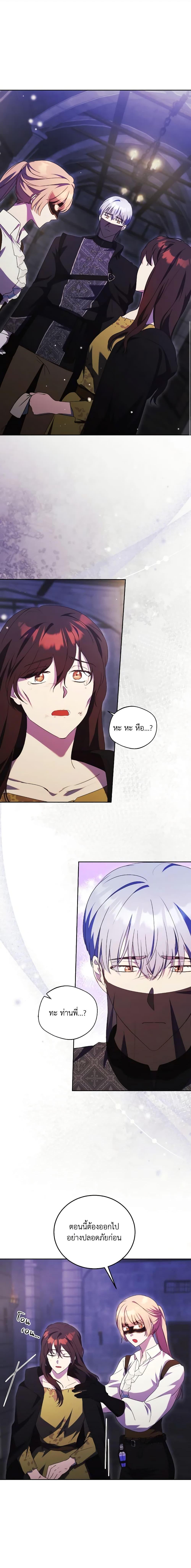 Manga-lc-com อ่านมังงะ อ่านการ์ตูน ออนไลน์ ฟรี I Just Want My Happy Ending! ตอนที่ 1 2 3 4 5 6 7 8 9 10 11 12 13 14 ฟรี ไม่มีโฆษณา Manga-lc - อ่าน มังงะ อ่าน การ์ตูน ออนไลน์ อ่านมังงะ ฟรี