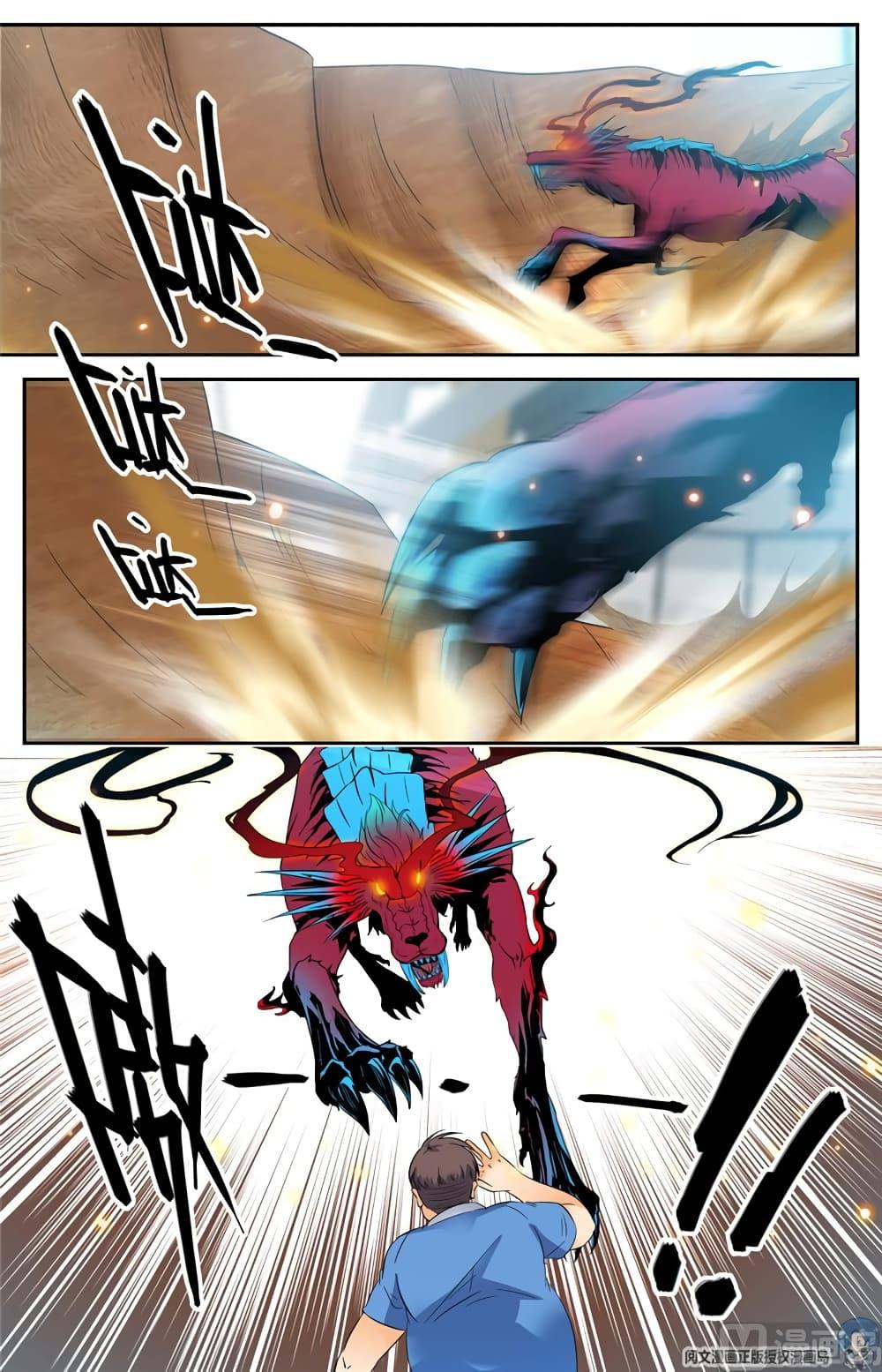 Manga-lc-com อ่านมังงะ อ่านการ์ตูน ออนไลน์ ฟรี Versatile Mage ตอนที่ 1 2 3 4 5 6 7 8 9 10 11 12 13 14 ฟรี ไม่มีโฆษณา Manga-lc - อ่าน มังงะ อ่าน การ์ตูน ออนไลน์ อ่านมังงะ ฟรี