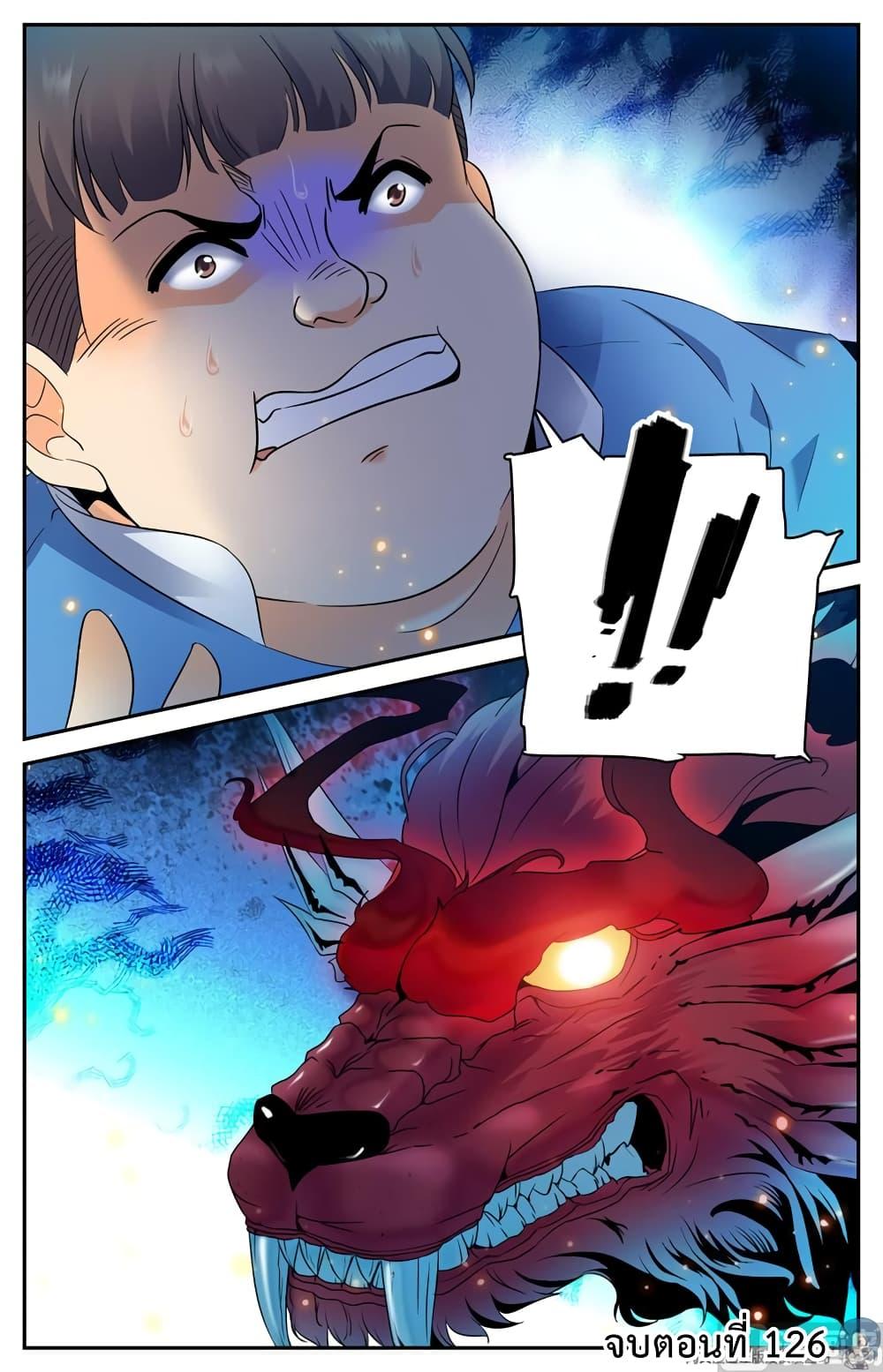 Manga-lc-com อ่านมังงะ อ่านการ์ตูน ออนไลน์ ฟรี Versatile Mage ตอนที่ 1 2 3 4 5 6 7 8 9 10 11 12 13 14 ฟรี ไม่มีโฆษณา Manga-lc - อ่าน มังงะ อ่าน การ์ตูน ออนไลน์ อ่านมังงะ ฟรี