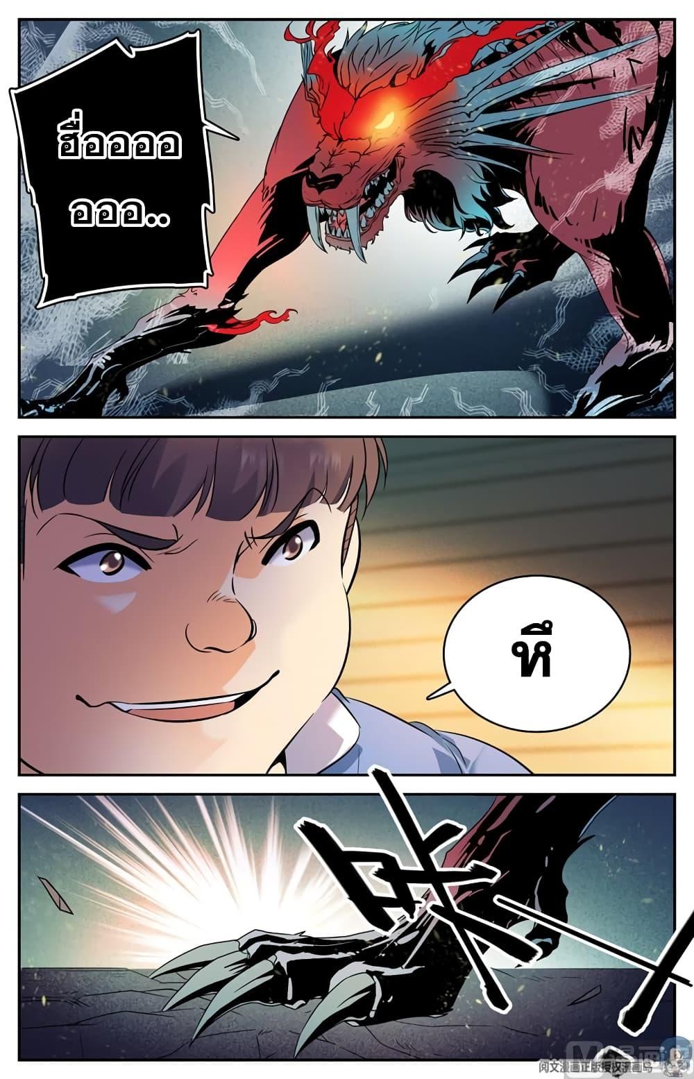 Manga-lc-com อ่านมังงะ อ่านการ์ตูน ออนไลน์ ฟรี Versatile Mage ตอนที่ 1 2 3 4 5 6 7 8 9 10 11 12 13 14 ฟรี ไม่มีโฆษณา Manga-lc - อ่าน มังงะ อ่าน การ์ตูน ออนไลน์ อ่านมังงะ ฟรี