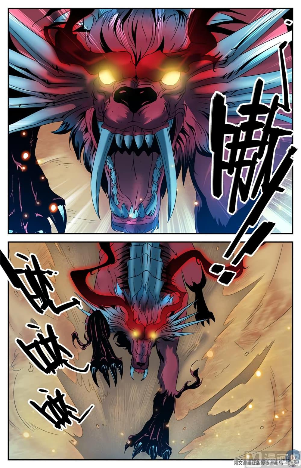 Manga-lc-com อ่านมังงะ อ่านการ์ตูน ออนไลน์ ฟรี Versatile Mage ตอนที่ 1 2 3 4 5 6 7 8 9 10 11 12 13 14 ฟรี ไม่มีโฆษณา Manga-lc - อ่าน มังงะ อ่าน การ์ตูน ออนไลน์ อ่านมังงะ ฟรี