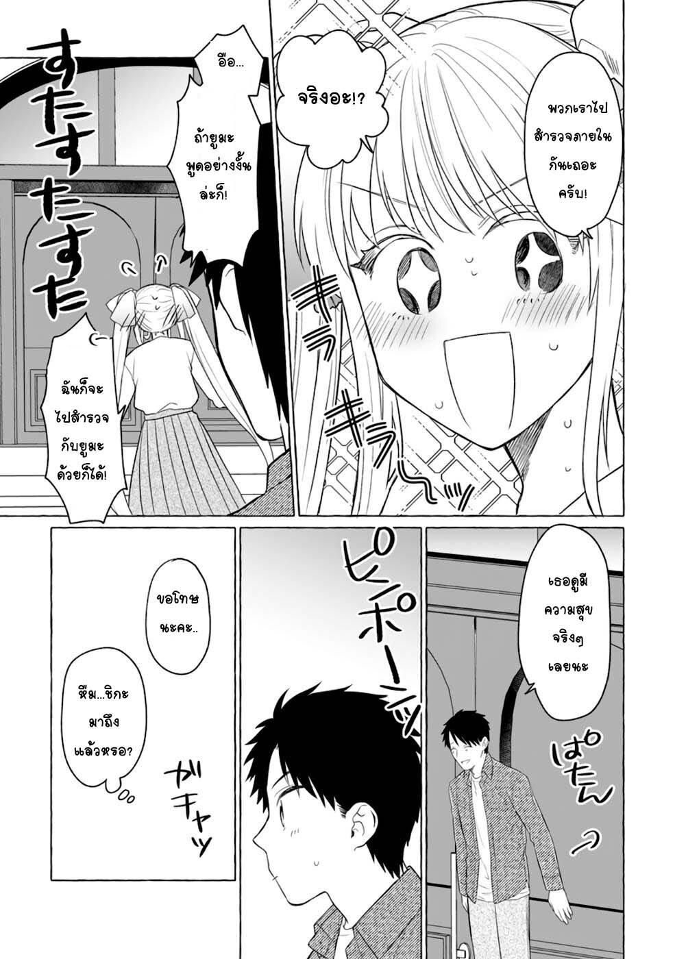 Manga-lc-com อ่านมังงะ อ่านการ์ตูน ออนไลน์ ฟรี Danjon no Aru Sekai de Kashikoku Sukoyaka ni Ikiru Houhou ตอนที่ 1 2 3 4 5 6 7 8 9 10 11 12 13 14 ฟรี ไม่มีโฆษณา Manga-lc - อ่าน มังงะ อ่าน การ์ตูน ออนไลน์ อ่านมังงะ ฟรี