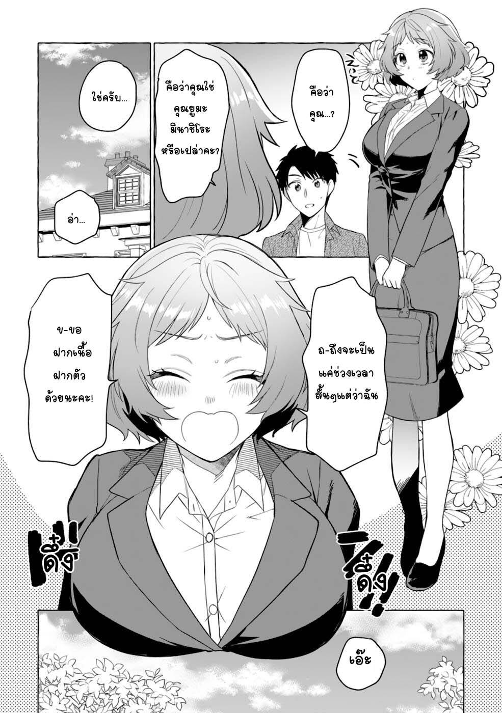 Manga-lc-com อ่านมังงะ อ่านการ์ตูน ออนไลน์ ฟรี Danjon no Aru Sekai de Kashikoku Sukoyaka ni Ikiru Houhou ตอนที่ 1 2 3 4 5 6 7 8 9 10 11 12 13 14 ฟรี ไม่มีโฆษณา Manga-lc - อ่าน มังงะ อ่าน การ์ตูน ออนไลน์ อ่านมังงะ ฟรี