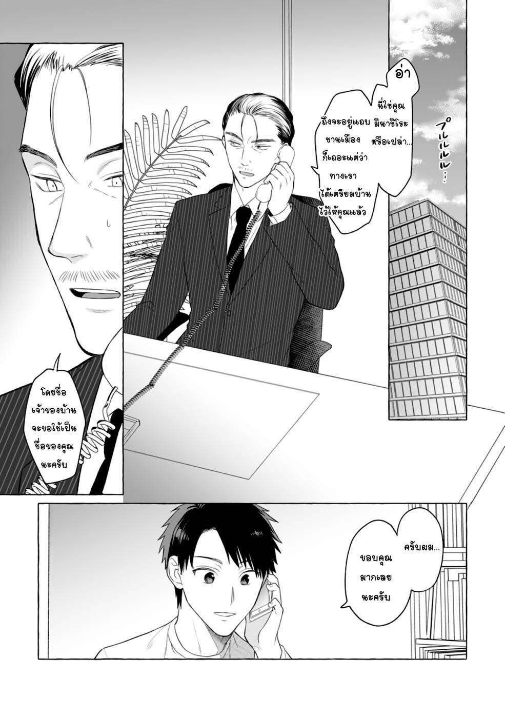 Manga-lc-com อ่านมังงะ อ่านการ์ตูน ออนไลน์ ฟรี Danjon no Aru Sekai de Kashikoku Sukoyaka ni Ikiru Houhou ตอนที่ 1 2 3 4 5 6 7 8 9 10 11 12 13 14 ฟรี ไม่มีโฆษณา Manga-lc - อ่าน มังงะ อ่าน การ์ตูน ออนไลน์ อ่านมังงะ ฟรี