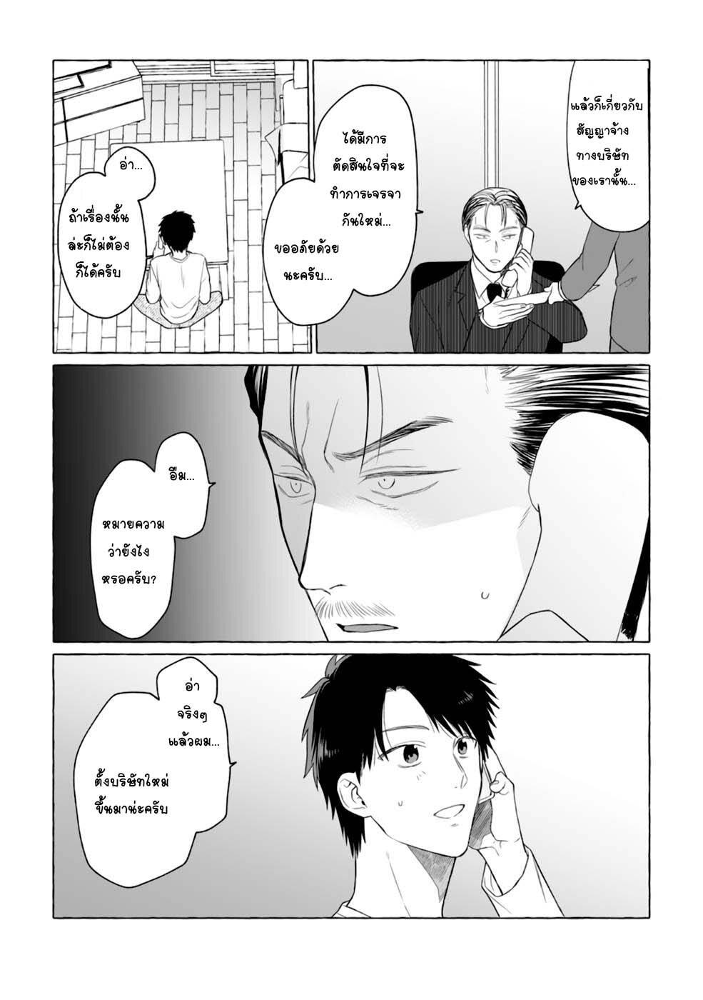 Manga-lc-com อ่านมังงะ อ่านการ์ตูน ออนไลน์ ฟรี Danjon no Aru Sekai de Kashikoku Sukoyaka ni Ikiru Houhou ตอนที่ 1 2 3 4 5 6 7 8 9 10 11 12 13 14 ฟรี ไม่มีโฆษณา Manga-lc - อ่าน มังงะ อ่าน การ์ตูน ออนไลน์ อ่านมังงะ ฟรี