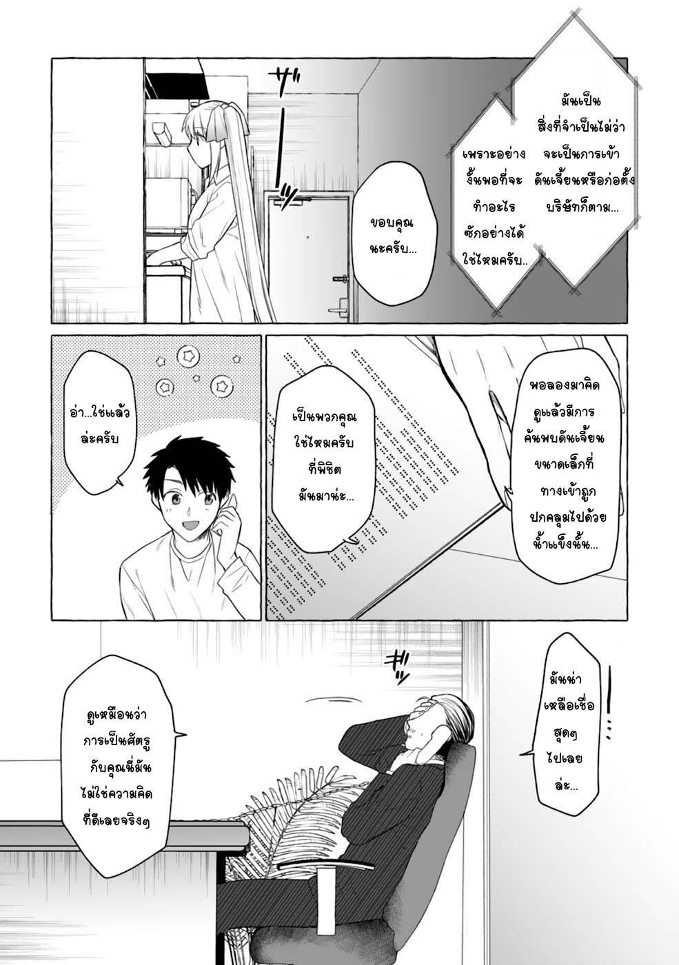 Manga-lc-com อ่านมังงะ อ่านการ์ตูน ออนไลน์ ฟรี Danjon no Aru Sekai de Kashikoku Sukoyaka ni Ikiru Houhou ตอนที่ 1 2 3 4 5 6 7 8 9 10 11 12 13 14 ฟรี ไม่มีโฆษณา Manga-lc - อ่าน มังงะ อ่าน การ์ตูน ออนไลน์ อ่านมังงะ ฟรี