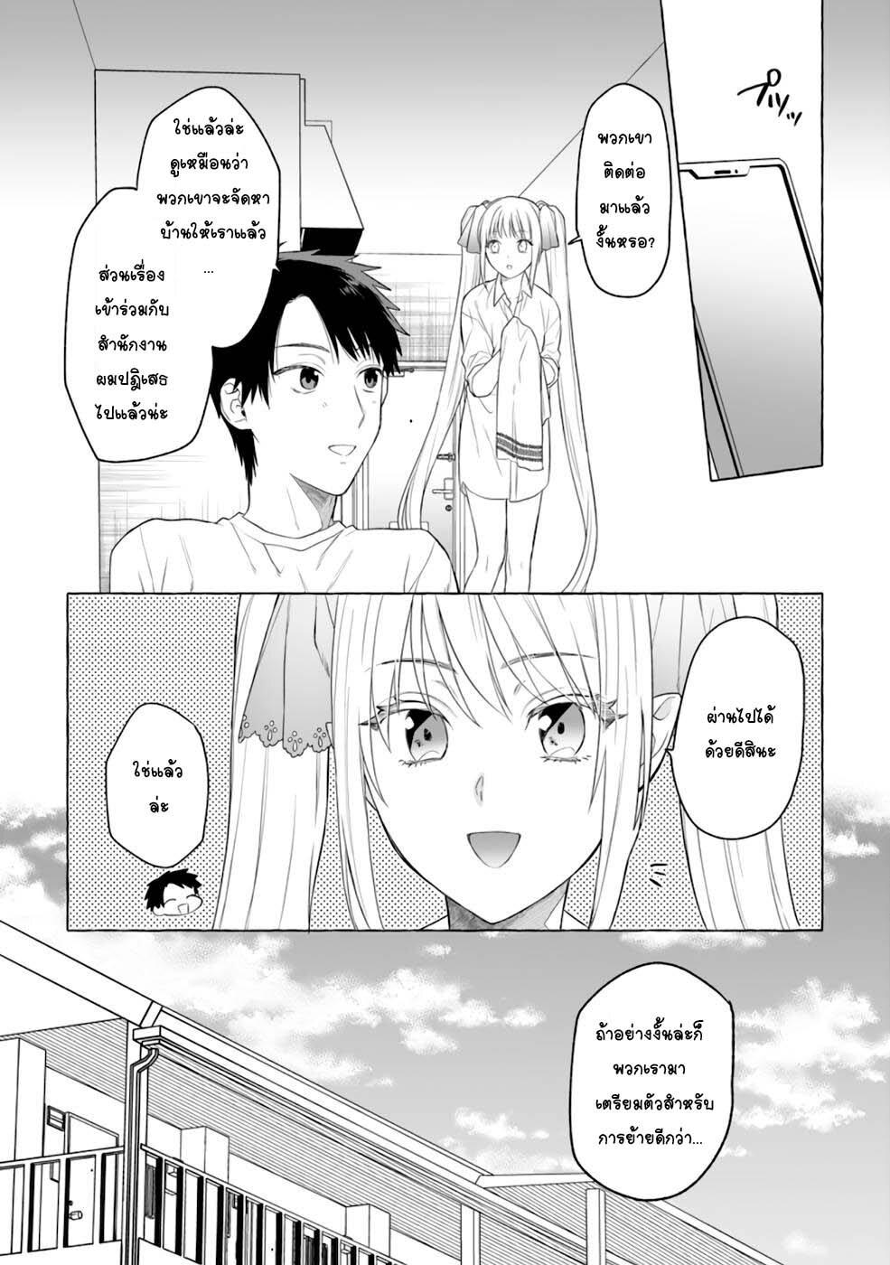 Manga-lc-com อ่านมังงะ อ่านการ์ตูน ออนไลน์ ฟรี Danjon no Aru Sekai de Kashikoku Sukoyaka ni Ikiru Houhou ตอนที่ 1 2 3 4 5 6 7 8 9 10 11 12 13 14 ฟรี ไม่มีโฆษณา Manga-lc - อ่าน มังงะ อ่าน การ์ตูน ออนไลน์ อ่านมังงะ ฟรี
