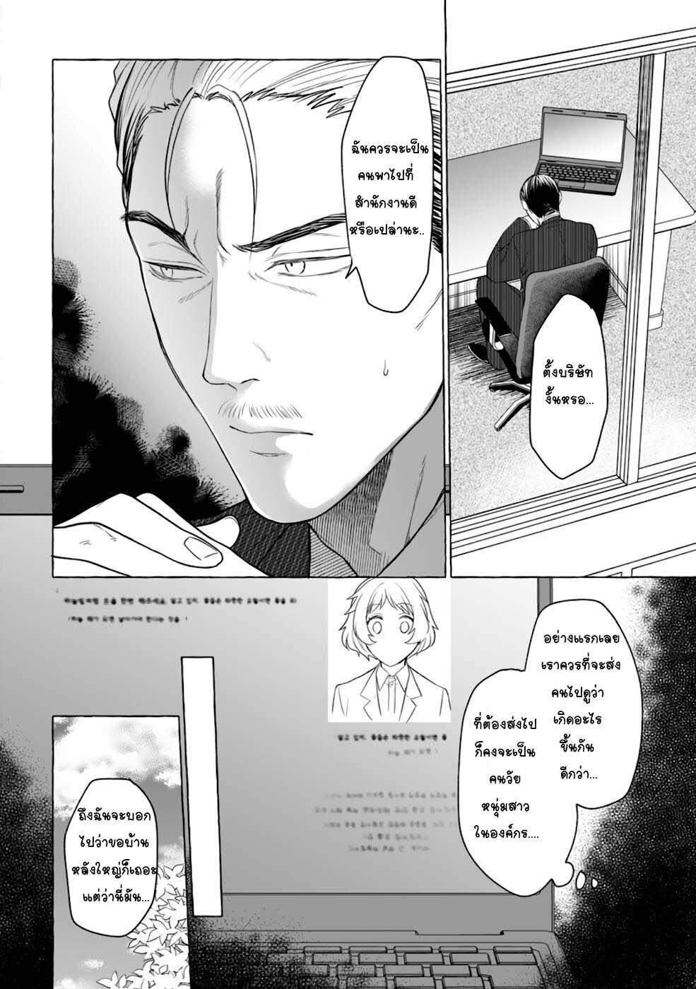 Manga-lc-com อ่านมังงะ อ่านการ์ตูน ออนไลน์ ฟรี Danjon no Aru Sekai de Kashikoku Sukoyaka ni Ikiru Houhou ตอนที่ 1 2 3 4 5 6 7 8 9 10 11 12 13 14 ฟรี ไม่มีโฆษณา Manga-lc - อ่าน มังงะ อ่าน การ์ตูน ออนไลน์ อ่านมังงะ ฟรี